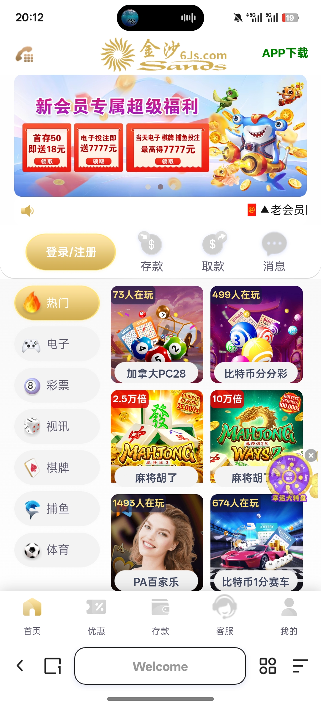 Screenshot_2025-11-12-20-12-45-73_8b7aa5be40a89c6a7df806c347da652a.jpg