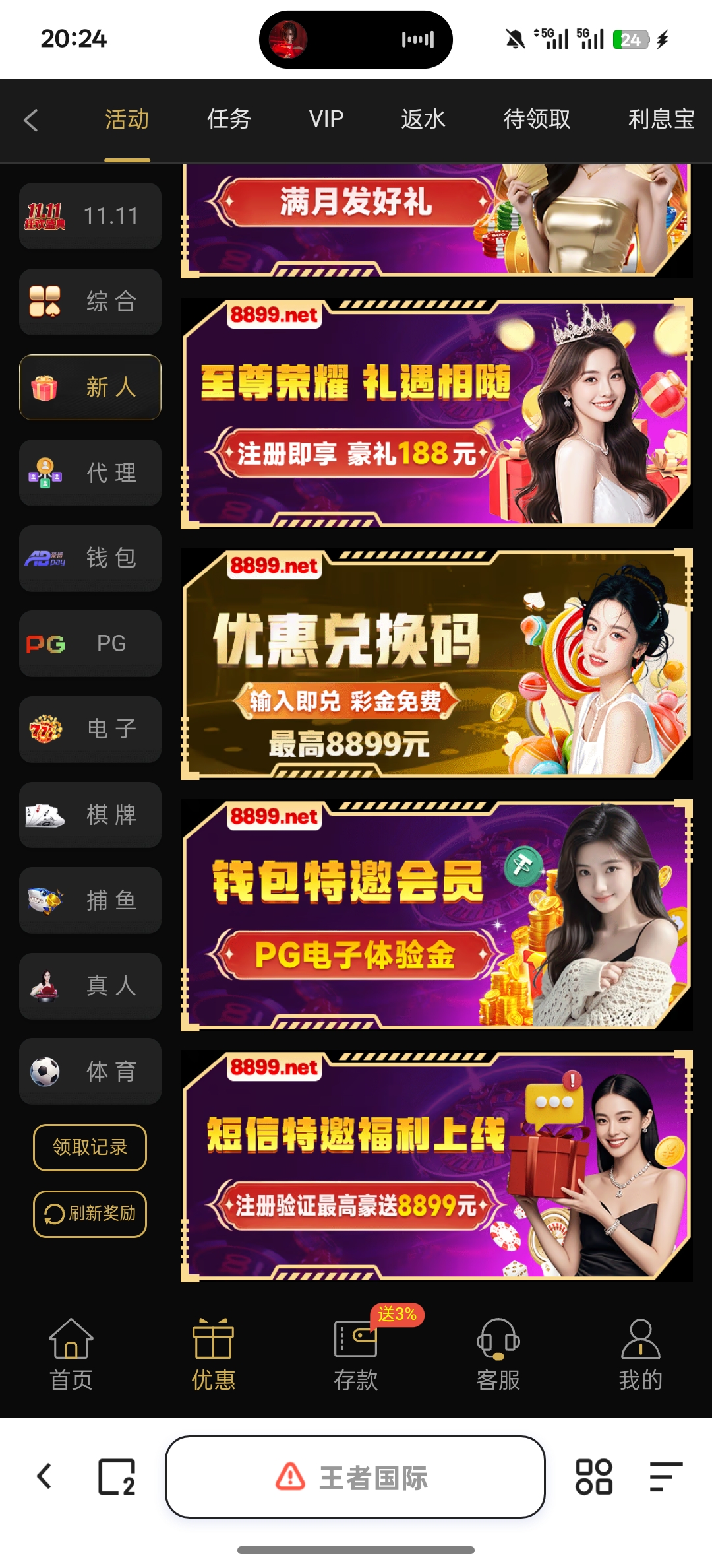 Screenshot_2025-11-12-20-24-10-56_8b7aa5be40a89c6a7df806c347da652a.jpg