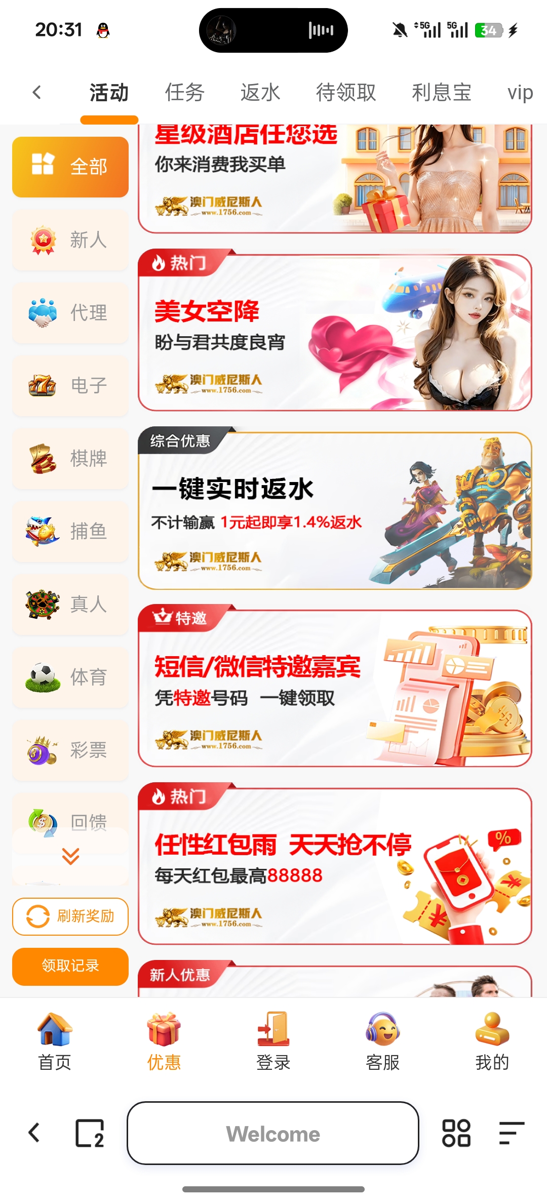 Screenshot_2025-11-12-20-31-23-17_8b7aa5be40a89c6a7df806c347da652a.jpg