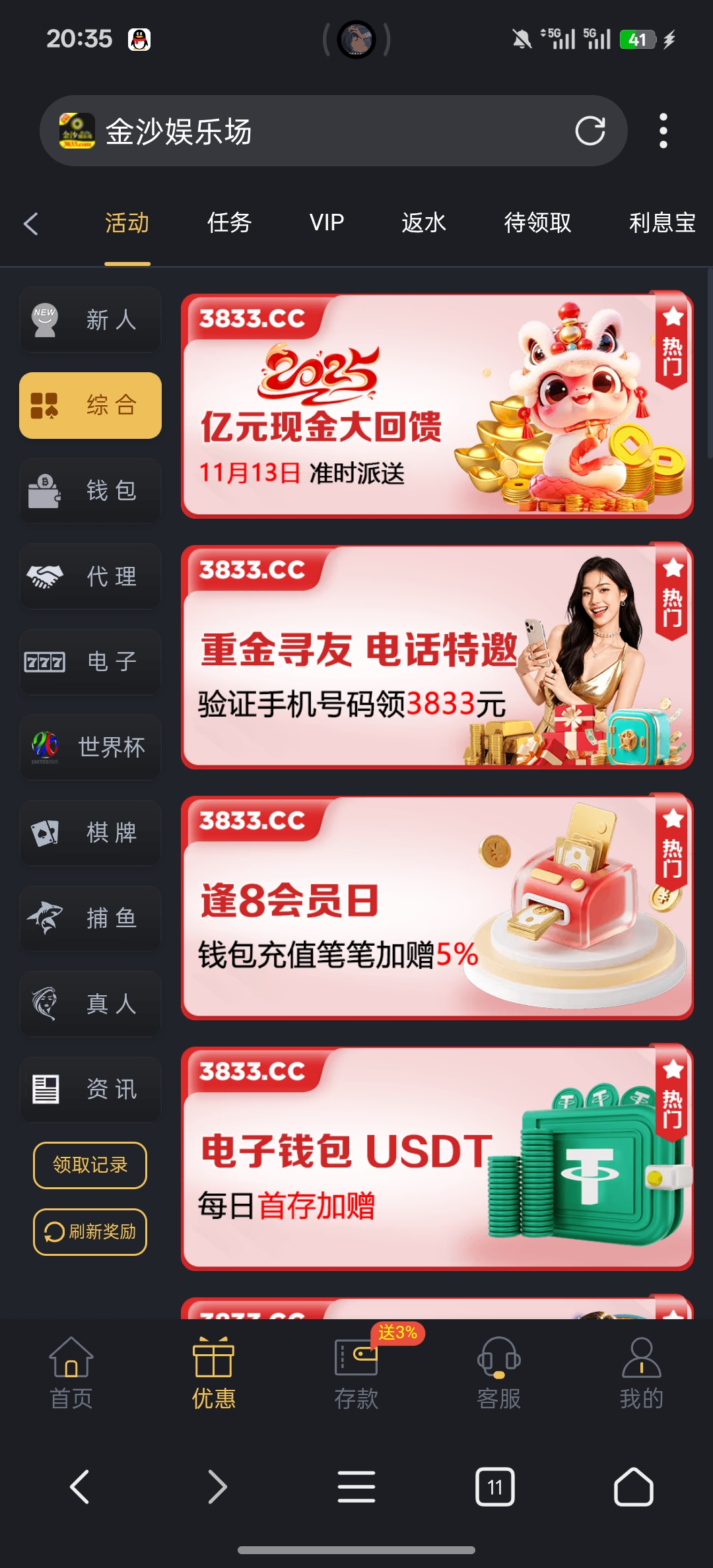 Screenshot_2025-11-12-20-35-00-14_82b10d9f3584360f08225ddcebbb4f6d.jpg