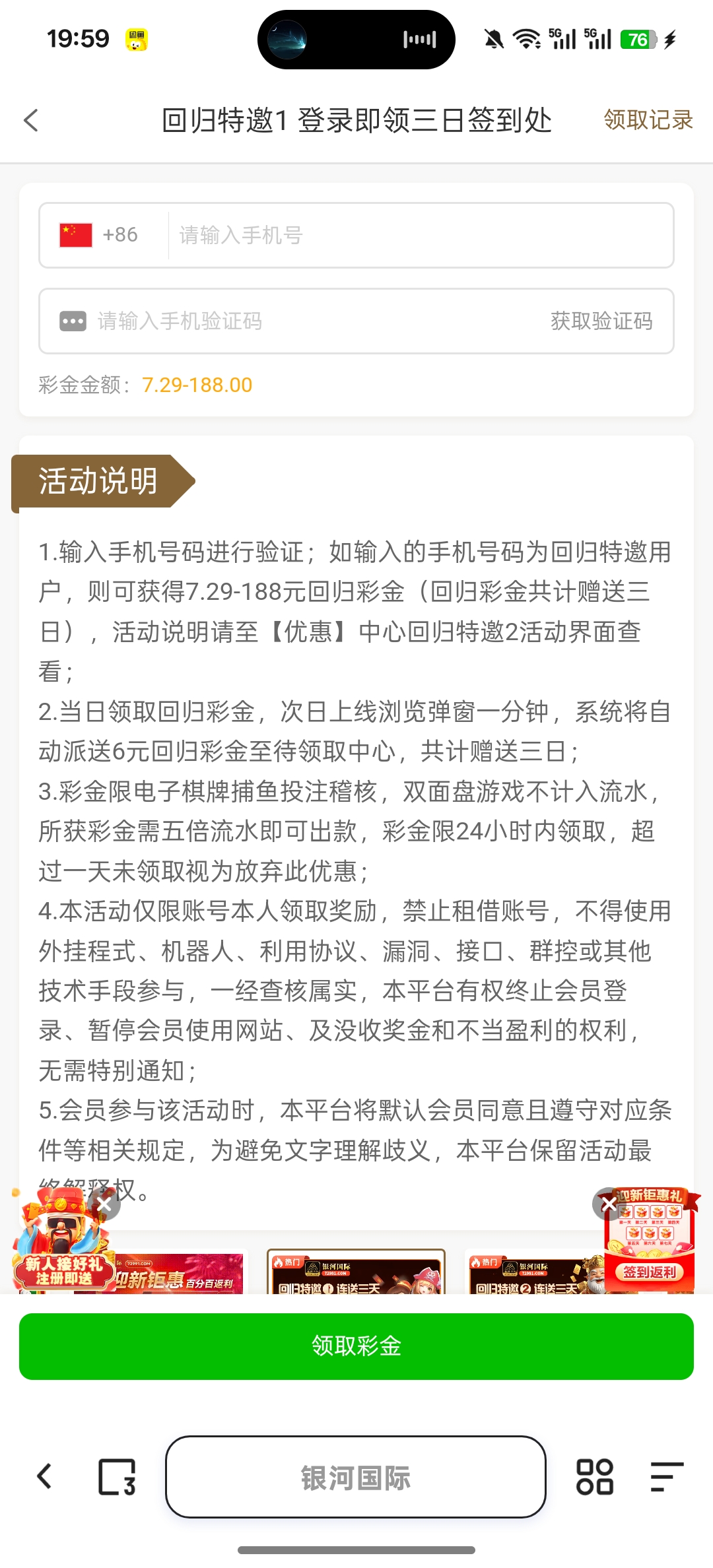 Screenshot_2025-11-13-19-59-59-23_8b7aa5be40a89c6a7df806c347da652a.jpg