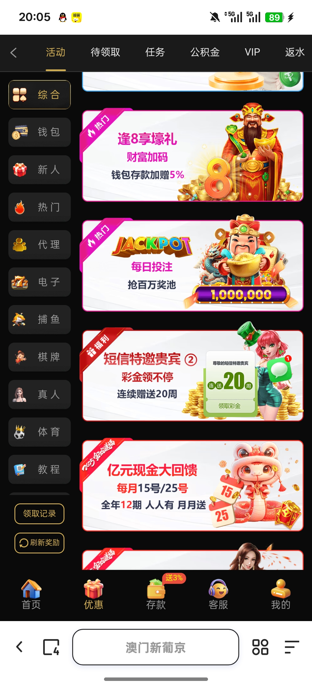 Screenshot_2025-11-13-20-05-52-43_8b7aa5be40a89c6a7df806c347da652a.jpg