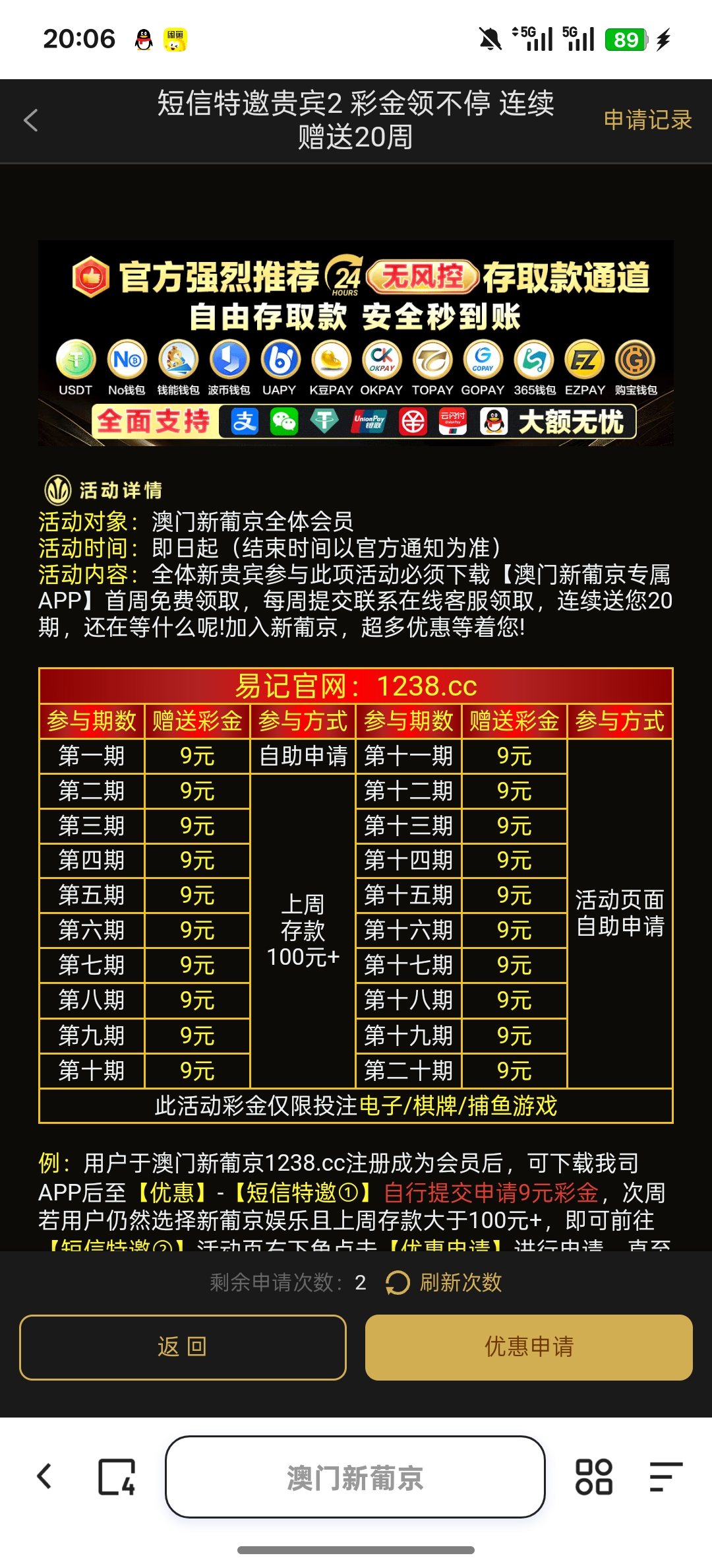 Screenshot_2025-11-13-20-06-01-83_8b7aa5be40a89c6a7df806c347da652a.jpg