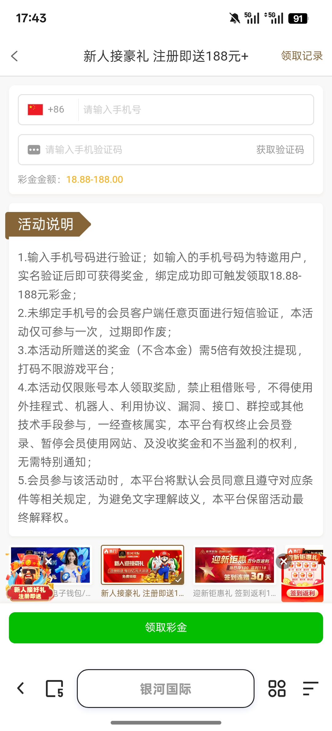 Screenshot_2025-11-14-17-43-07-43_8b7aa5be40a89c6a7df806c347da652a.jpg