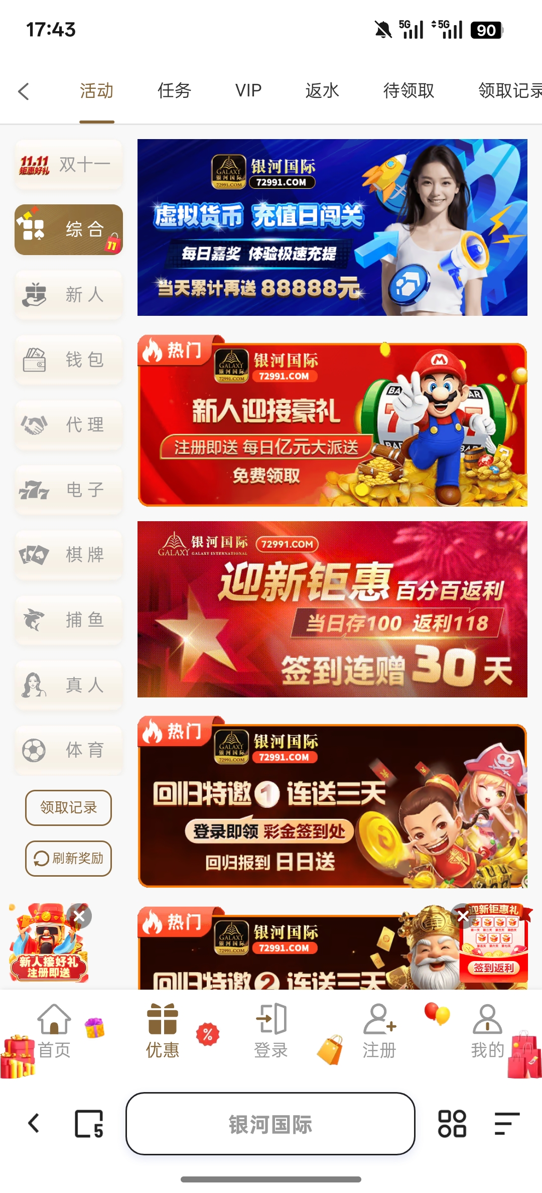 Screenshot_2025-11-14-17-43-17-80_8b7aa5be40a89c6a7df806c347da652a.jpg