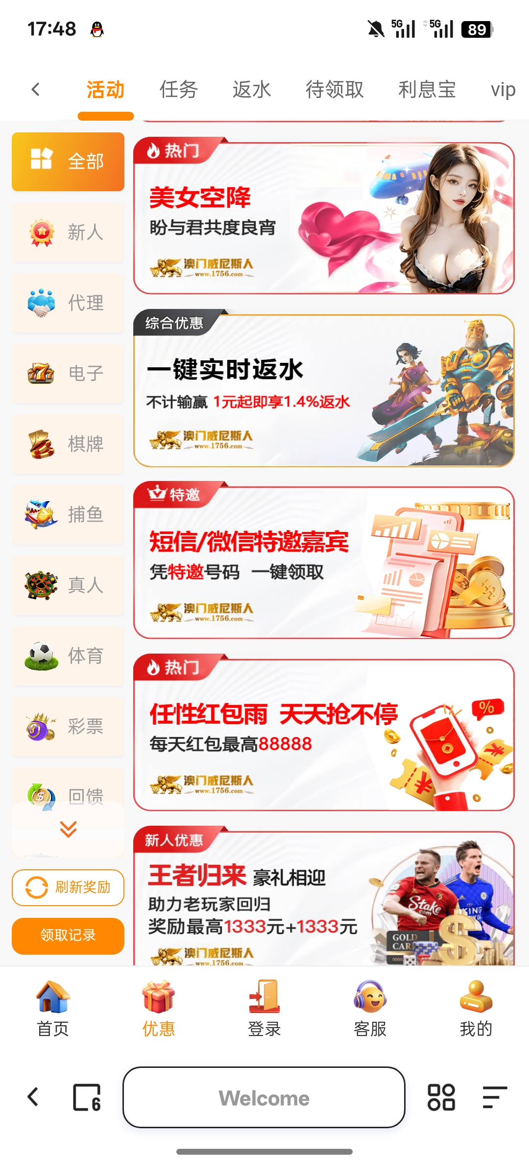 Screenshot_2025-11-14-17-48-50-88_8b7aa5be40a89c6a7df806c347da652a.jpg