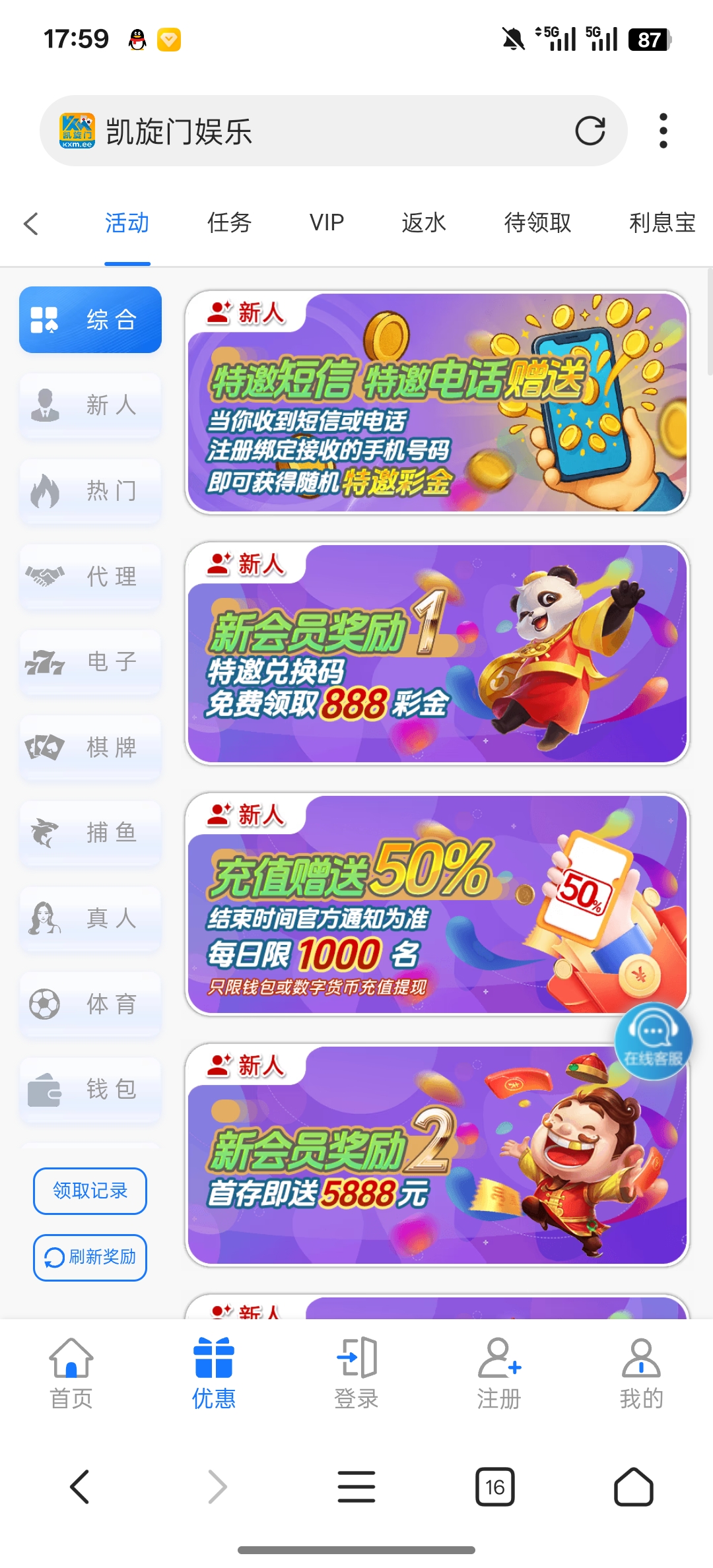 Screenshot_2025-11-14-17-59-19-63_82b10d9f3584360f08225ddcebbb4f6d.jpg