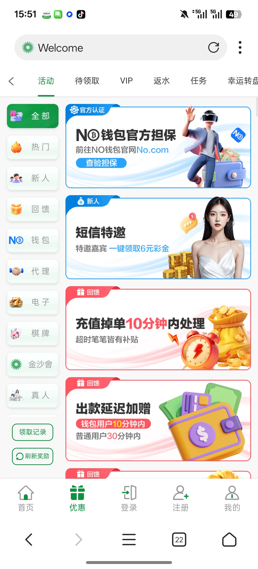 Screenshot_2025-11-15-15-51-59-40_82b10d9f3584360f08225ddcebbb4f6d.jpg