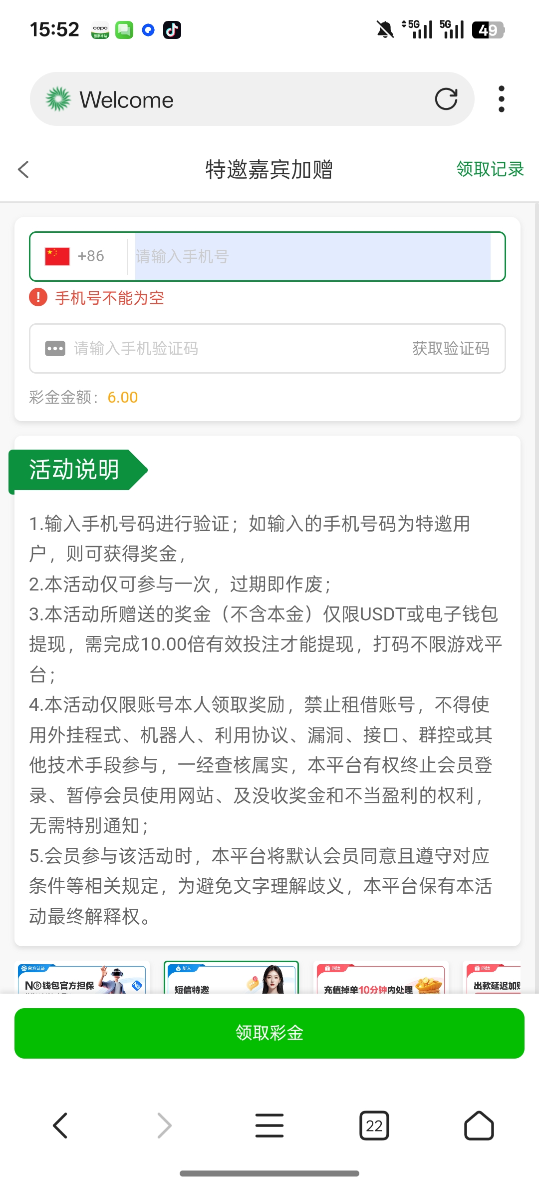 Screenshot_2025-11-15-15-52-05-68_82b10d9f3584360f08225ddcebbb4f6d.jpg
