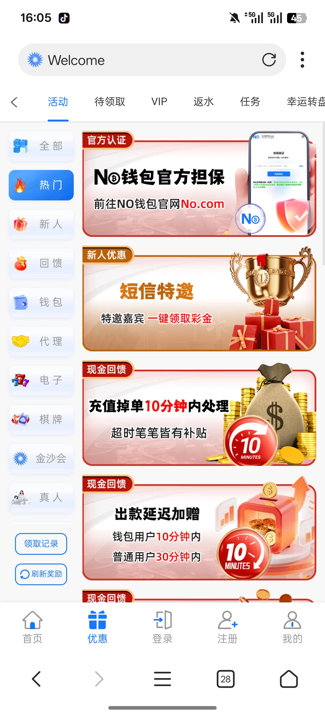Screenshot_2025-11-15-16-05-59-88_82b10d9f3584360f08225ddcebbb4f6d.jpg