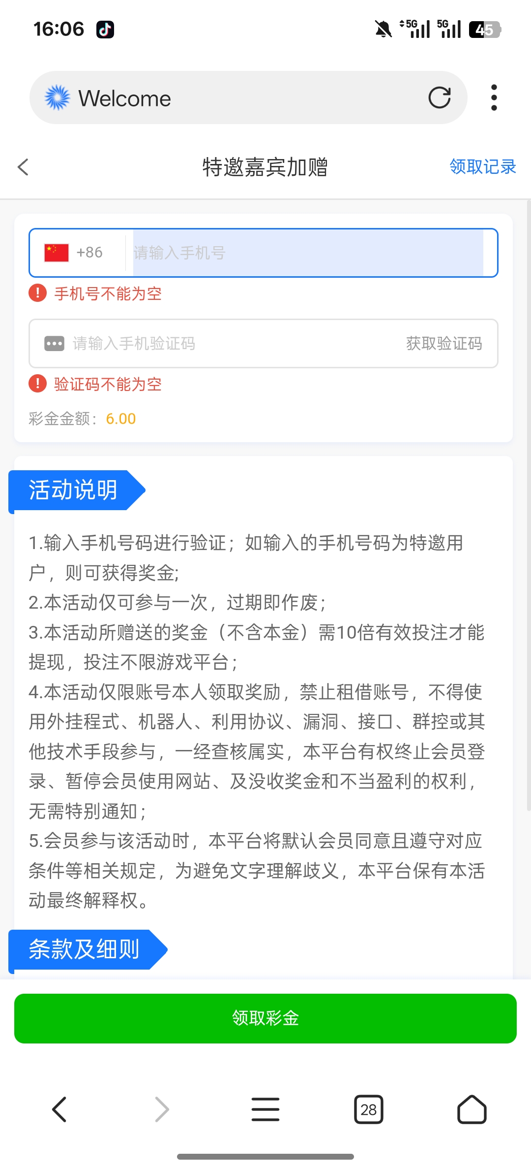 Screenshot_2025-11-15-16-06-08-59_82b10d9f3584360f08225ddcebbb4f6d.jpg