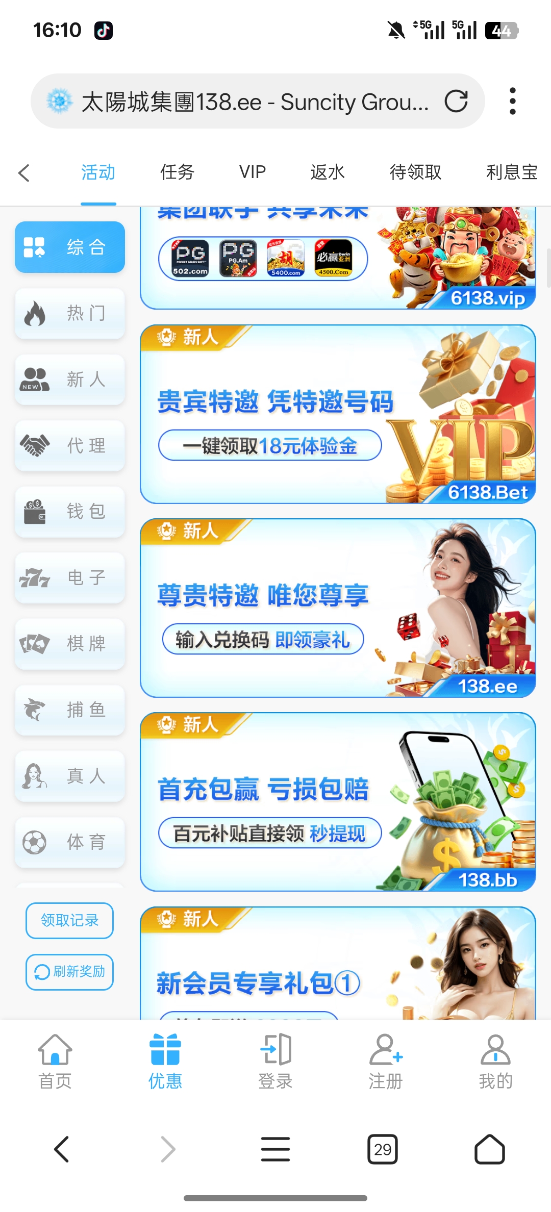 Screenshot_2025-11-15-16-10-30-76_82b10d9f3584360f08225ddcebbb4f6d.jpg