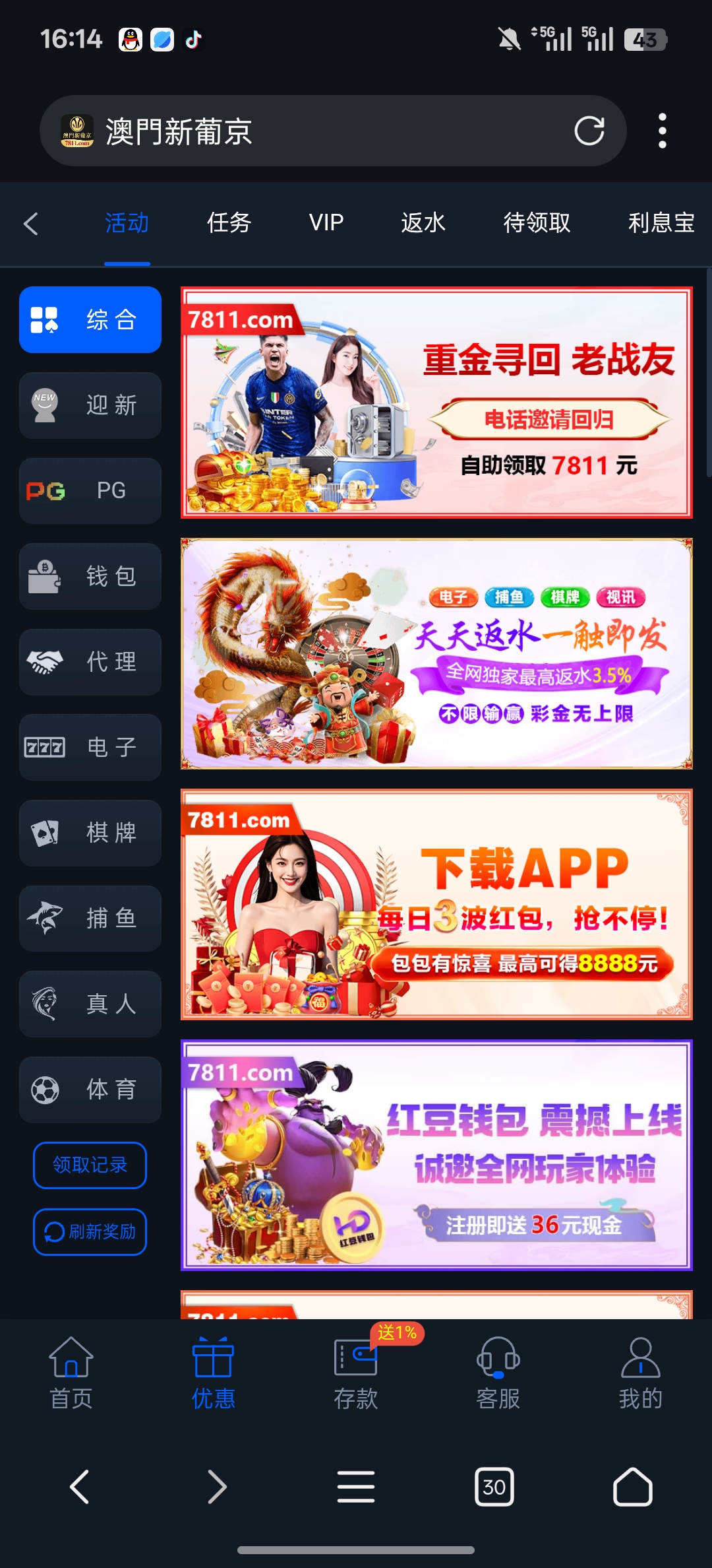 Screenshot_2025-11-15-16-14-25-09_82b10d9f3584360f08225ddcebbb4f6d.jpg