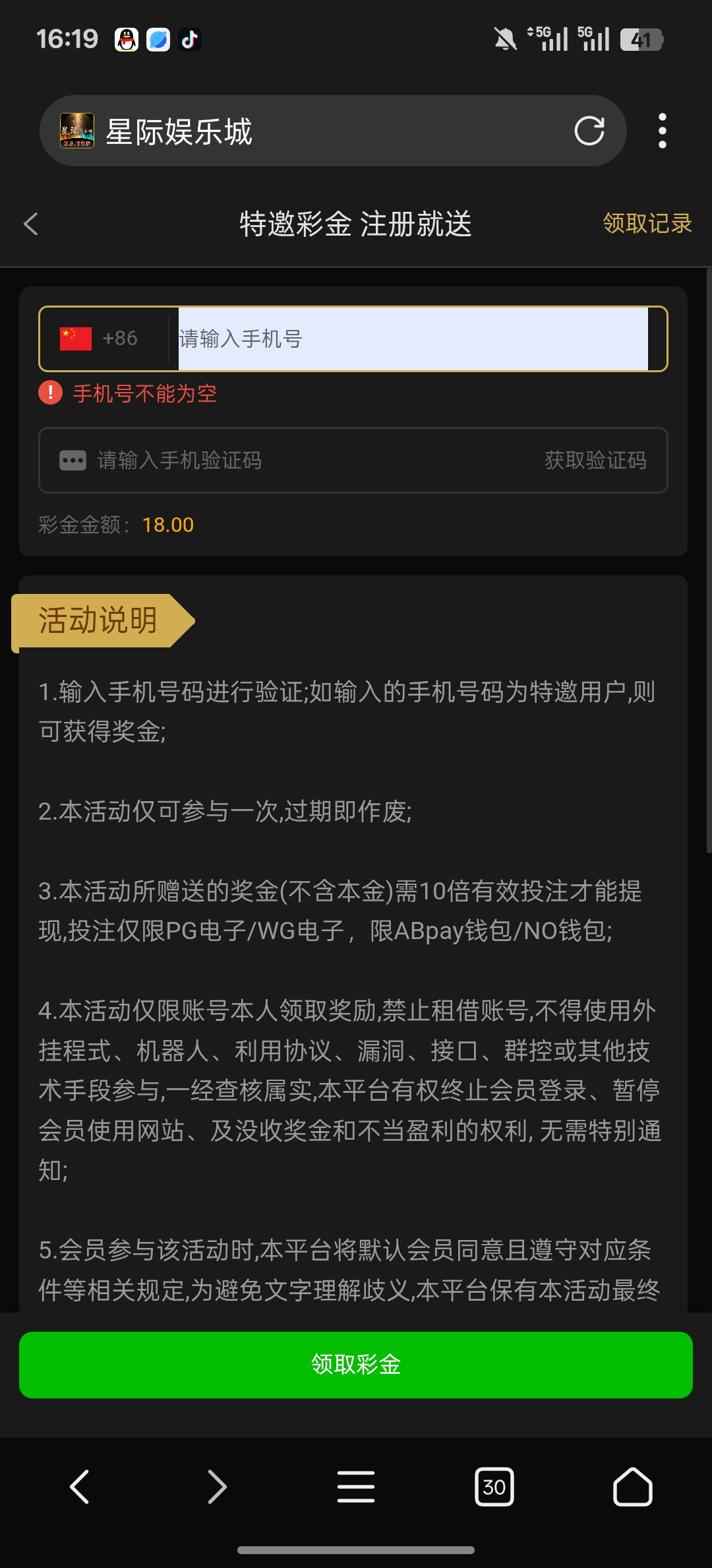 Screenshot_2025-11-15-16-19-50-33_82b10d9f3584360f08225ddcebbb4f6d.jpg