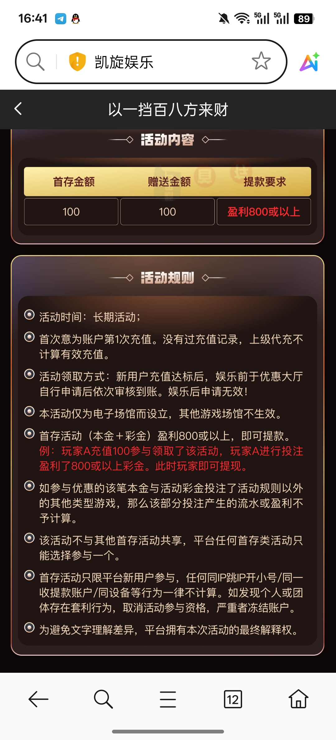 Screenshot_2025-11-18-16-41-36-17_439a3fec0400f8974d35eed09a31f914.jpg