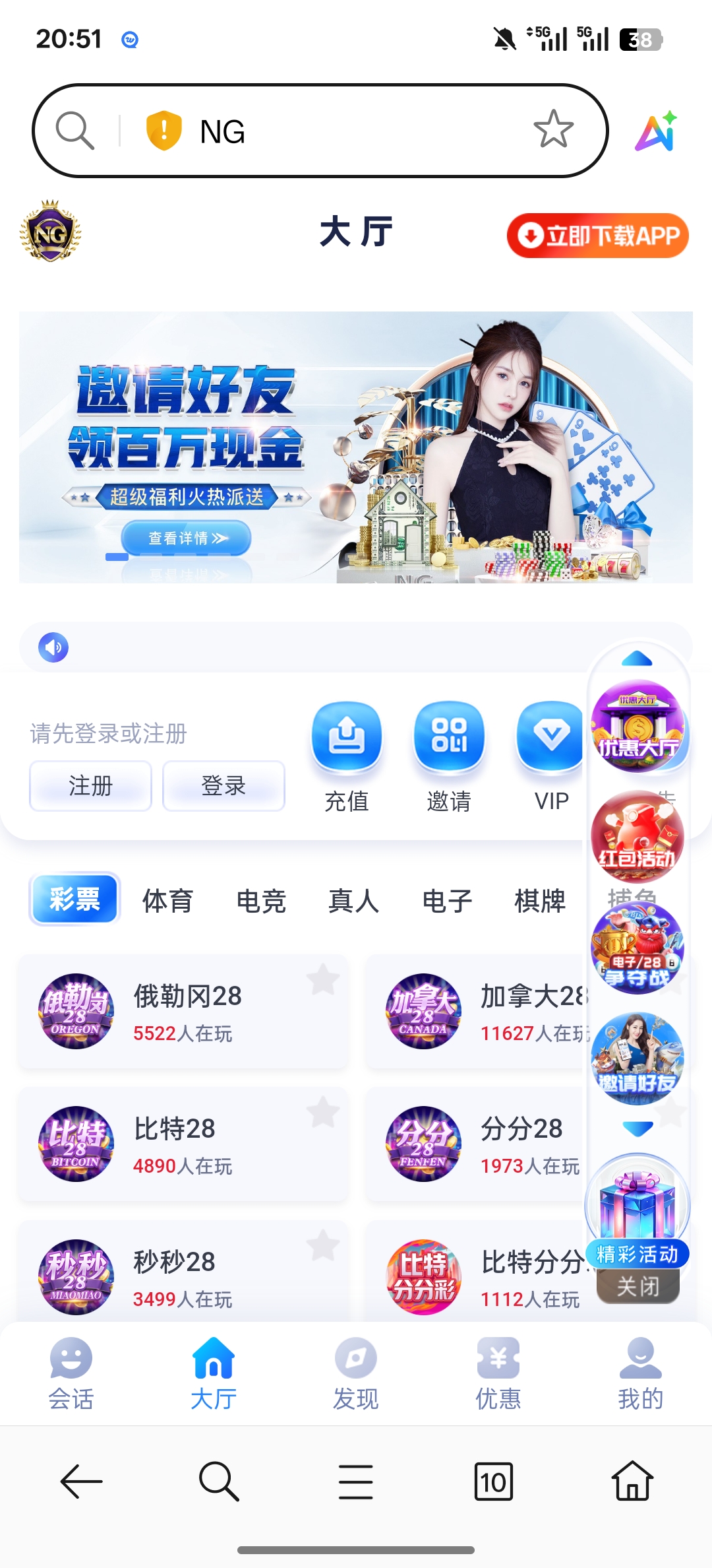 Screenshot_2025-11-18-20-51-26-40_439a3fec0400f8974d35eed09a31f914.jpg