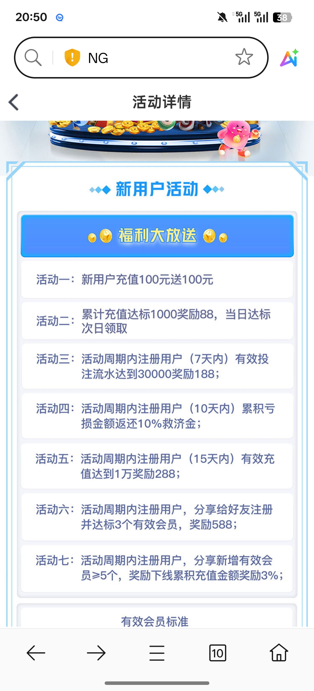 Screenshot_2025-11-18-20-50-31-86_439a3fec0400f8974d35eed09a31f914.jpg
