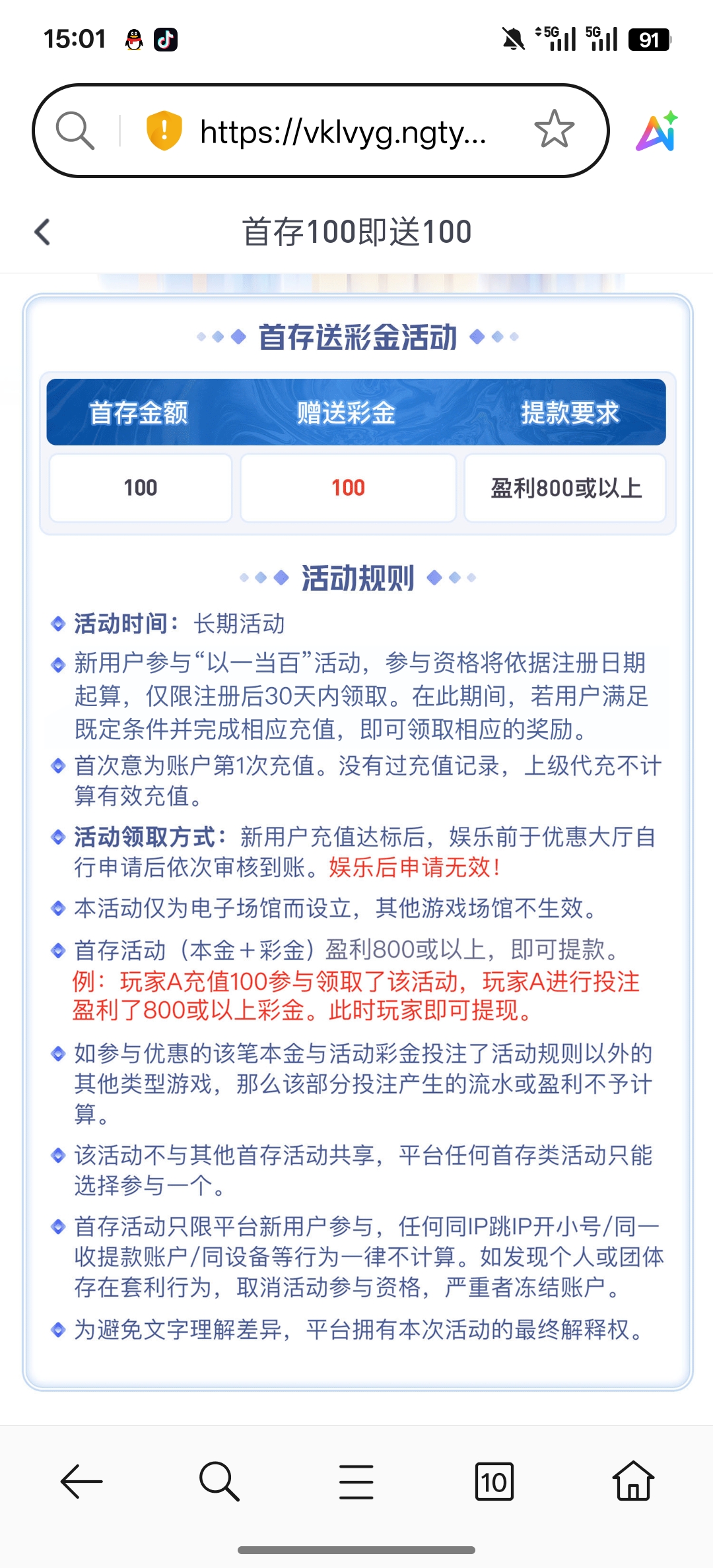 Screenshot_2025-11-19-15-01-35-69_439a3fec0400f8974d35eed09a31f914.jpg