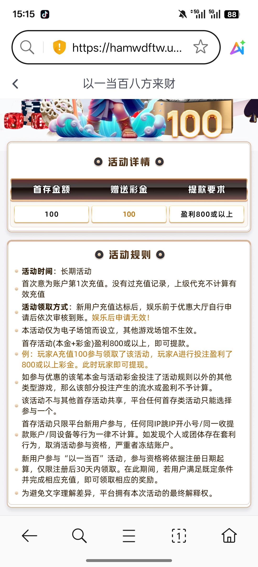 Screenshot_2025-11-19-15-15-09-09_439a3fec0400f8974d35eed09a31f914.jpg