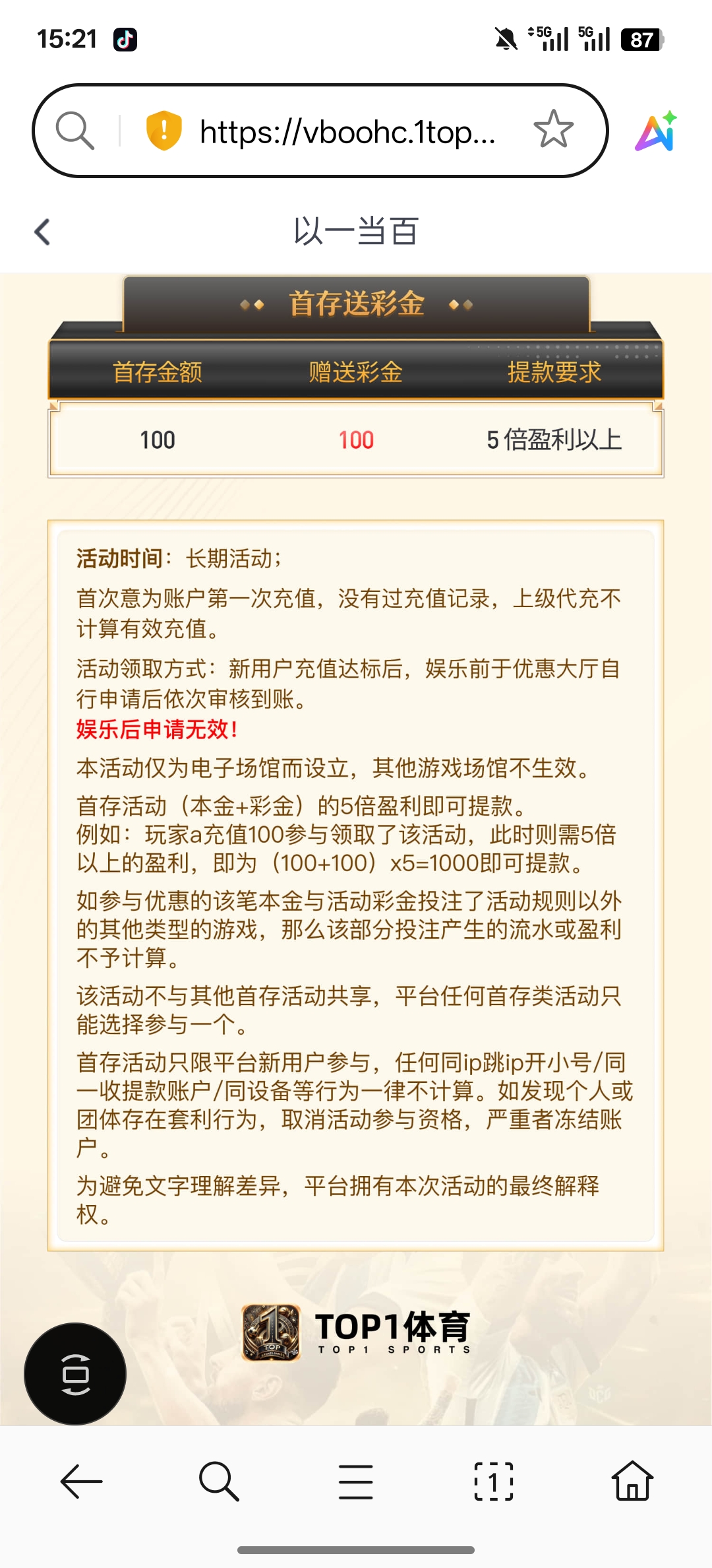 Screenshot_2025-11-19-15-21-25-03_439a3fec0400f8974d35eed09a31f914.jpg