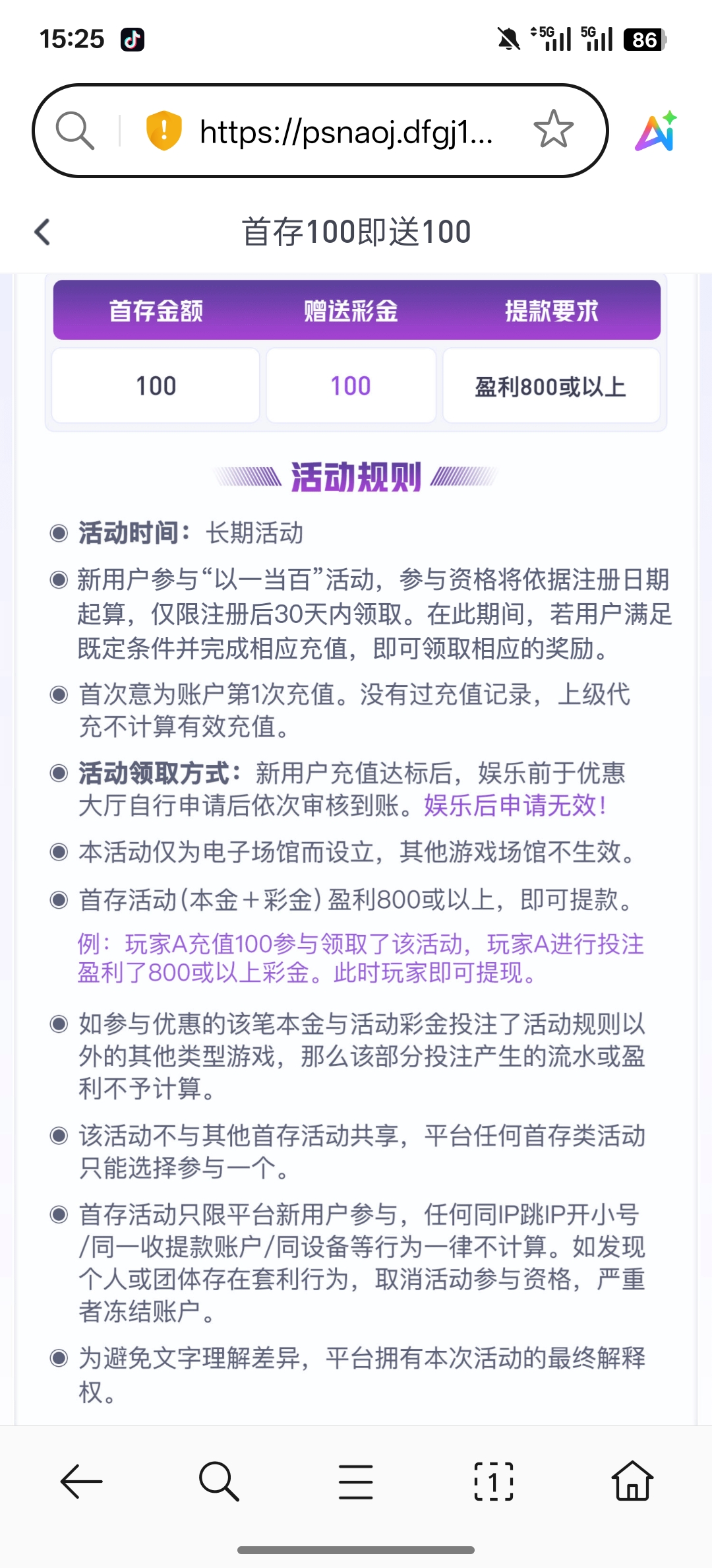 Screenshot_2025-11-19-15-25-54-67_439a3fec0400f8974d35eed09a31f914.jpg