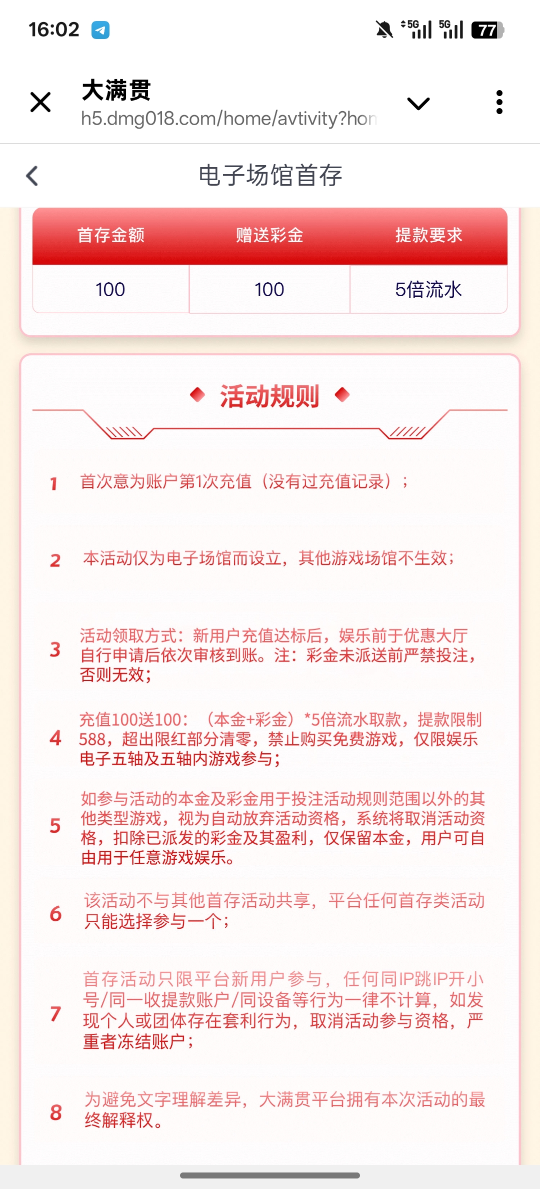Screenshot_2025-11-19-16-02-41-56_0b342c26d6c44f3c8d2de40eabb4e1da.jpg