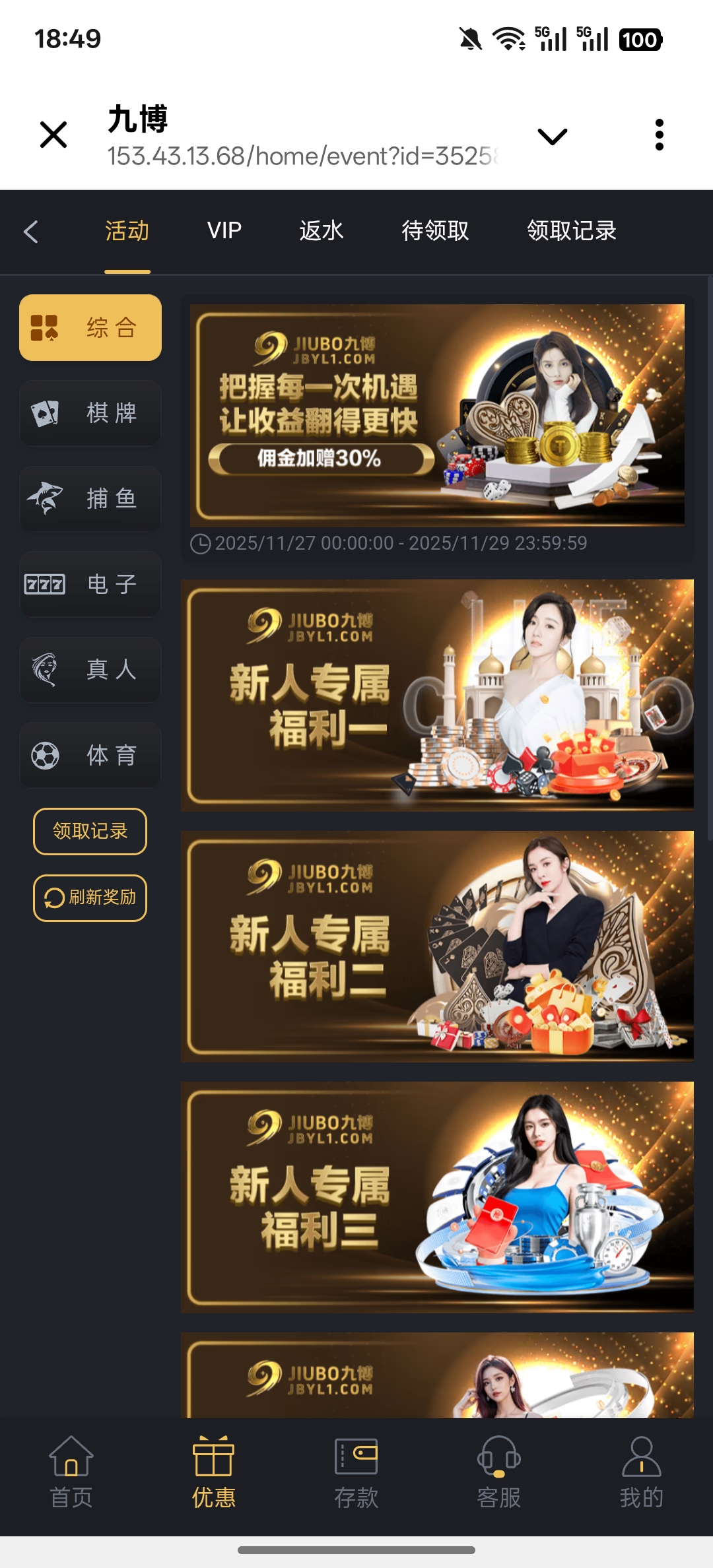 Screenshot_2025-11-24-18-49-35-92_0b342c26d6c44f3c8d2de40eabb4e1da.jpg