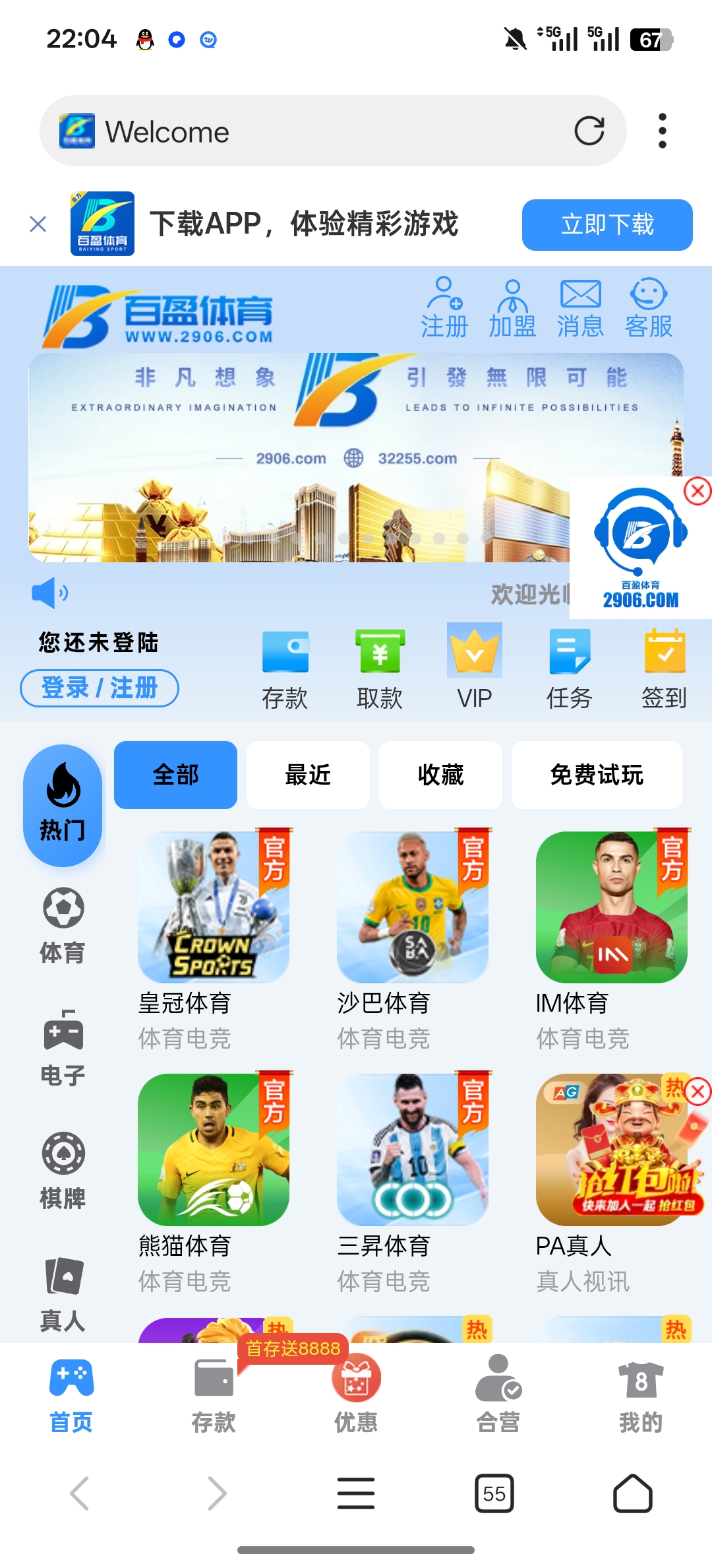 Screenshot_2025-12-18-22-04-47-38_82b10d9f3584360f08225ddcebbb4f6d.jpg
