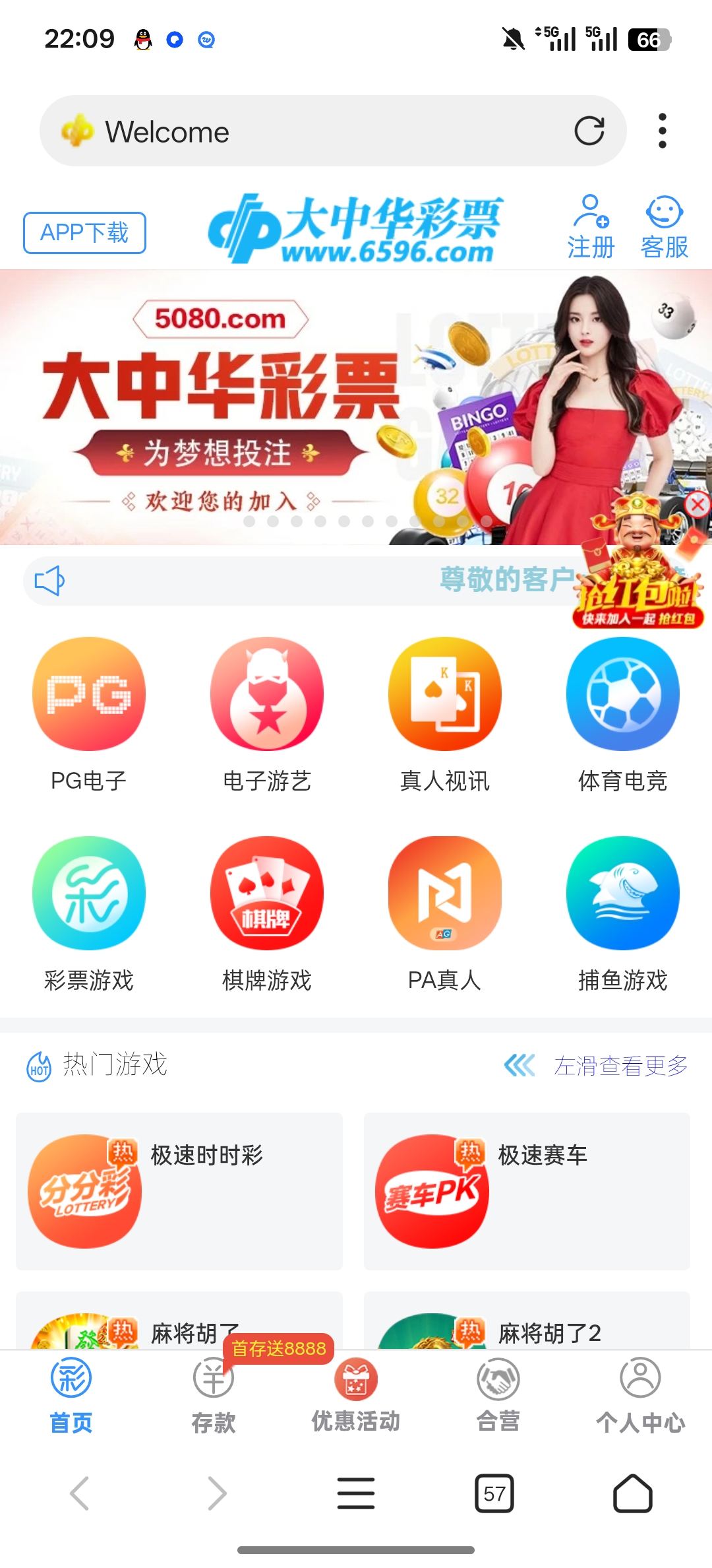 Screenshot_2025-12-18-22-09-57-22_82b10d9f3584360f08225ddcebbb4f6d.jpg