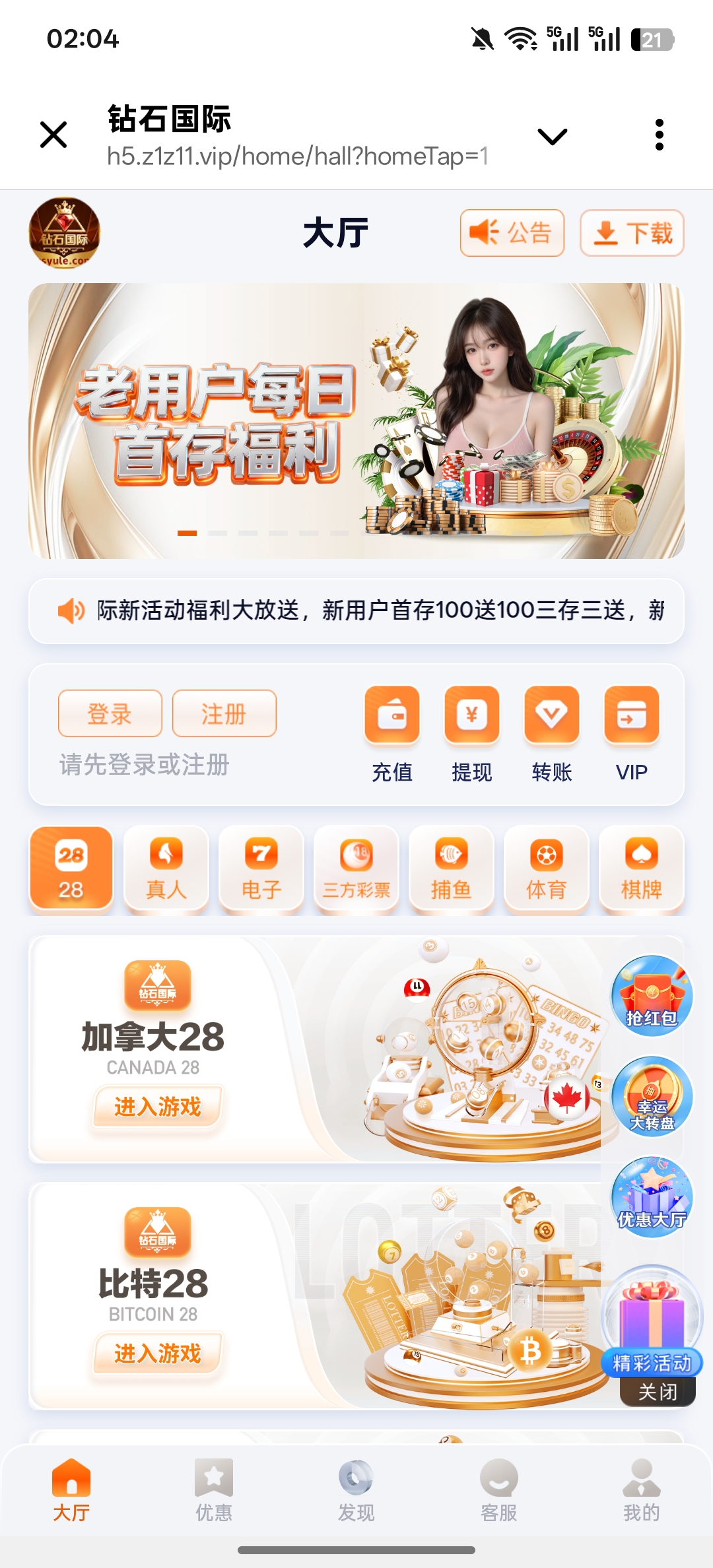 Screenshot_2025-12-19-02-04-23-70_0b342c26d6c44f3c8d2de40eabb4e1da.jpg