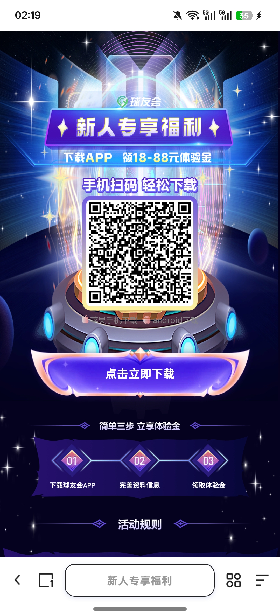 Screenshot_2025-12-19-02-19-10-86_8b7aa5be40a89c6a7df806c347da652a.jpg