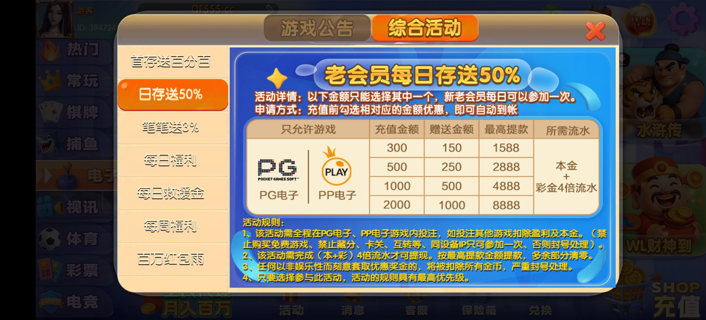 Screenshot_2025-12-19-03-29-01-11_87489ba6aa7689c04c035cc7030e3ff4.jpg