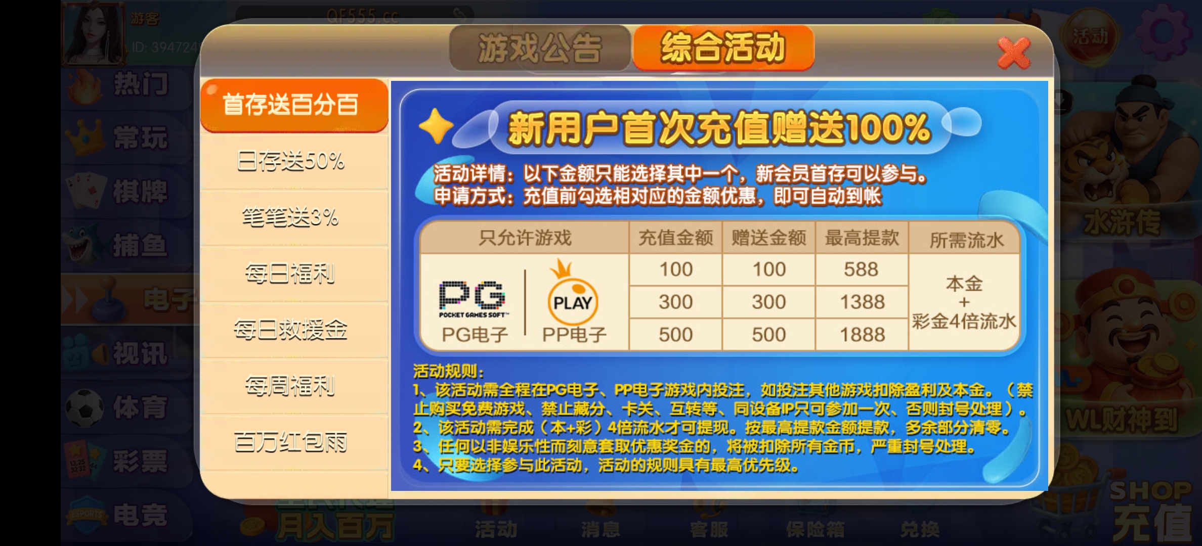 Screenshot_2025-12-19-03-29-03-74_87489ba6aa7689c04c035cc7030e3ff4.jpg