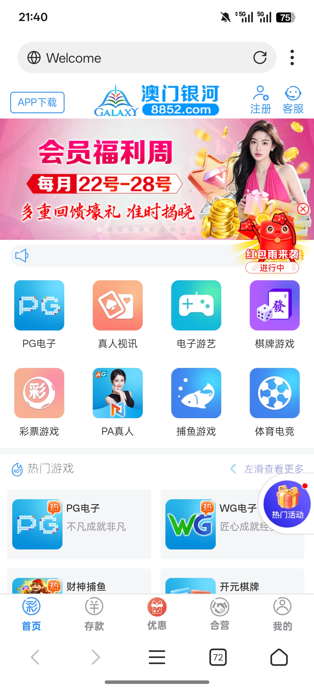 Screenshot_2025-12-19-21-40-35-83_82b10d9f3584360f08225ddcebbb4f6d.jpg