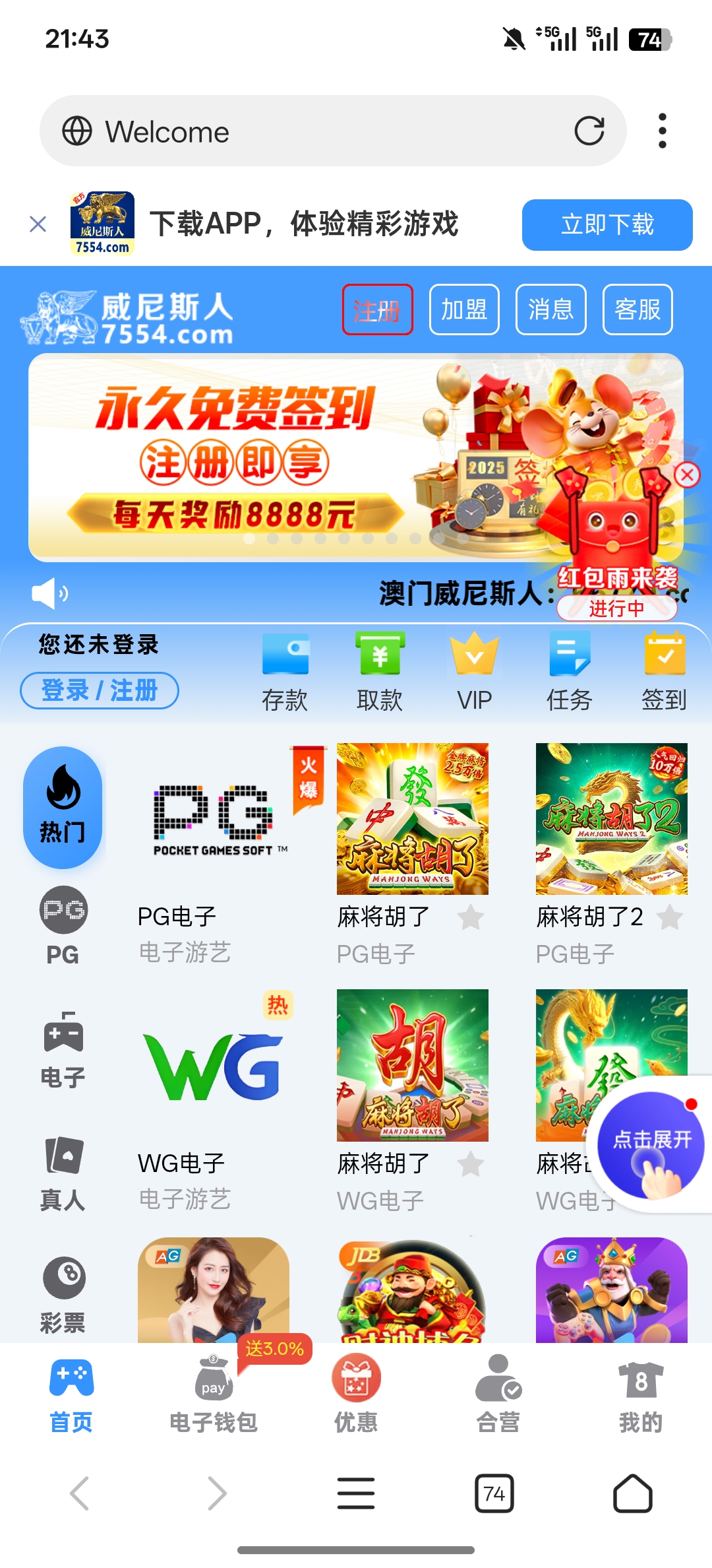 Screenshot_2025-12-19-21-43-52-61_82b10d9f3584360f08225ddcebbb4f6d.jpg