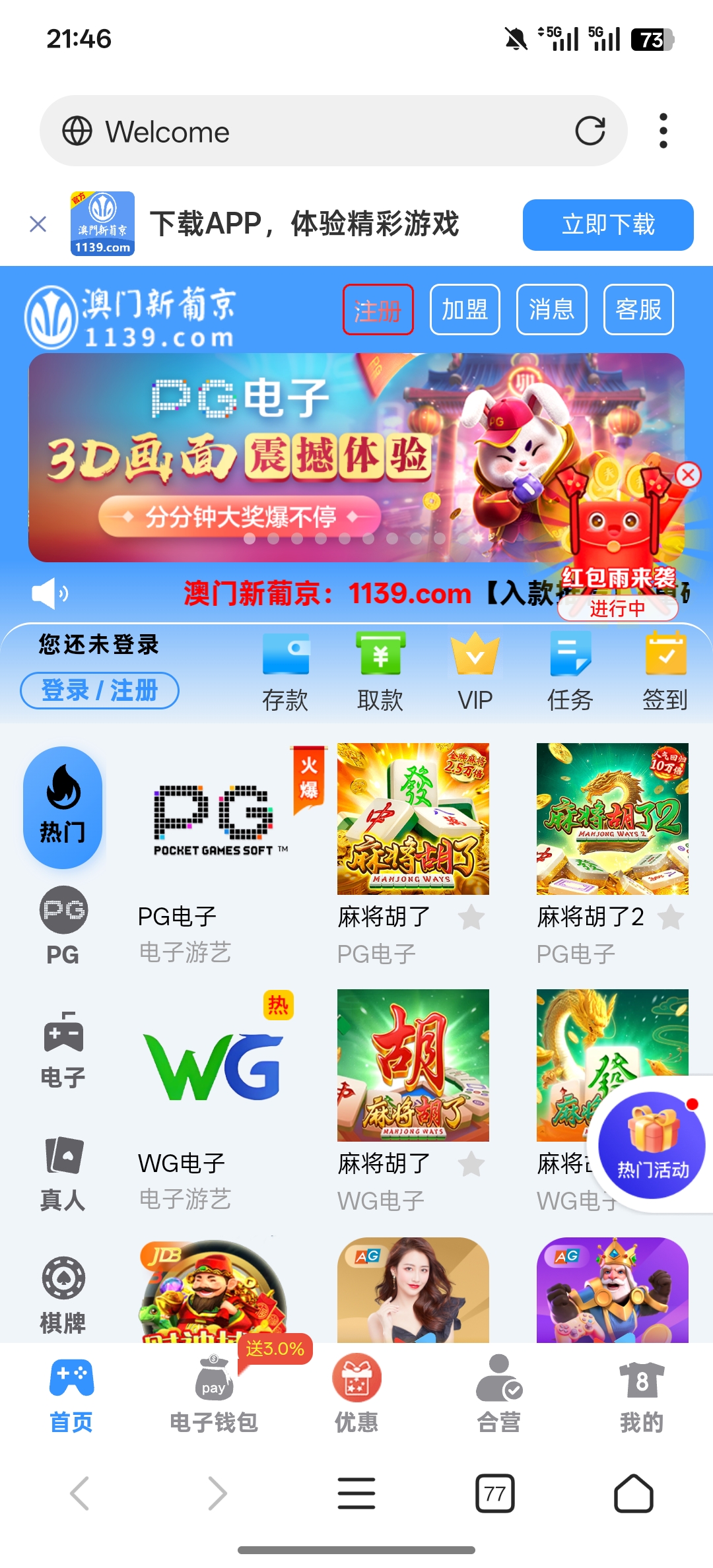 Screenshot_2025-12-19-21-46-15-75_82b10d9f3584360f08225ddcebbb4f6d.jpg