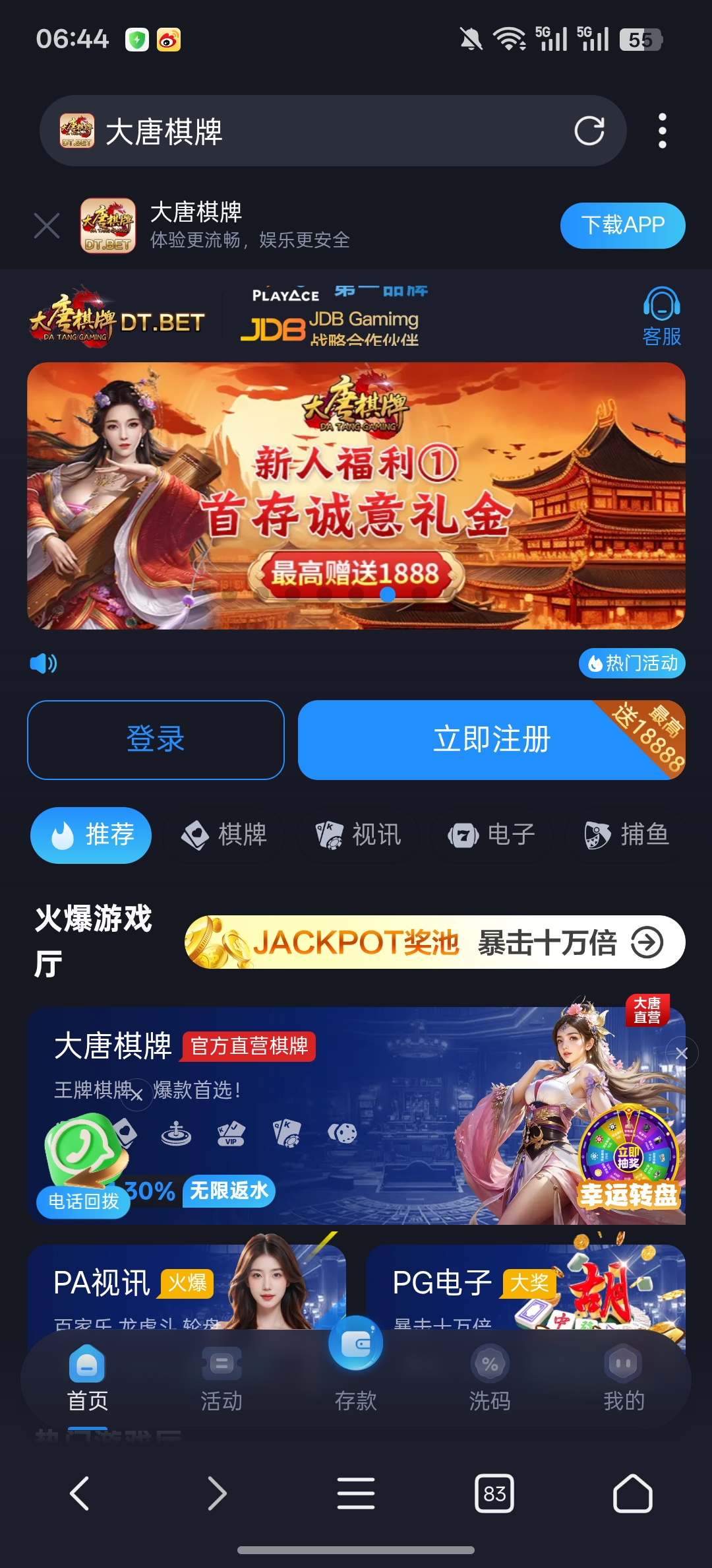 Screenshot_2025-12-22-06-44-55-94_82b10d9f3584360f08225ddcebbb4f6d.jpg