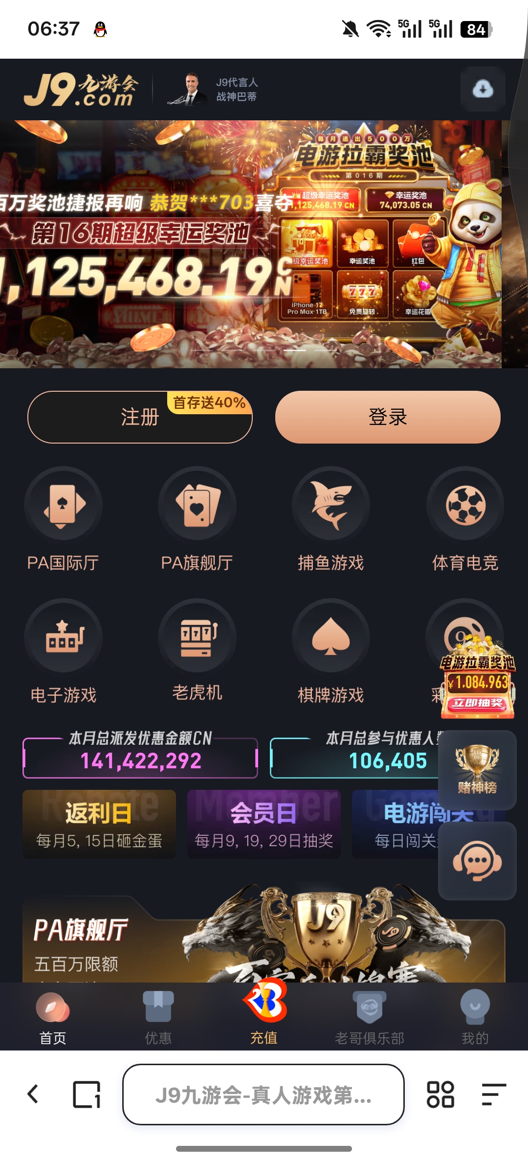 Screenshot_2025-12-26-06-37-26-21_8b7aa5be40a89c6a7df806c347da652a.jpg