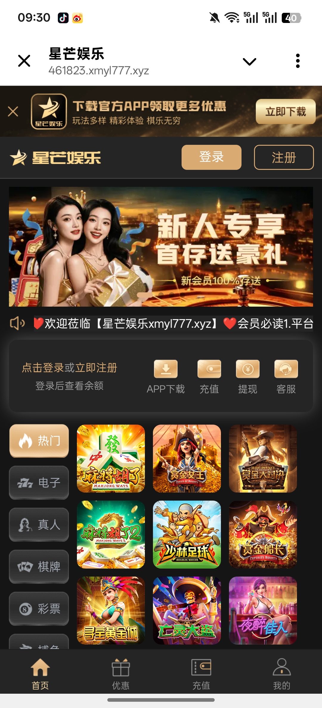 Screenshot_2025-12-26-09-30-38-63_0b342c26d6c44f3c8d2de40eabb4e1da.jpg