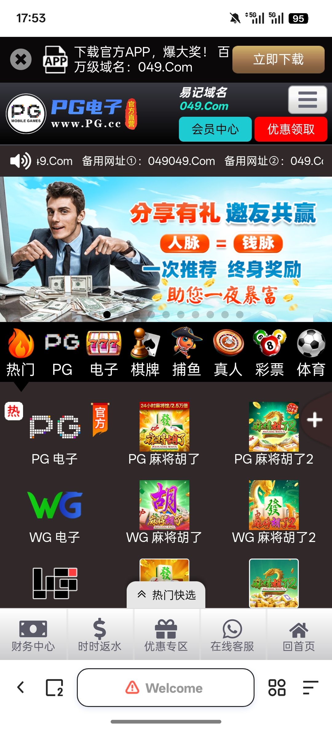Screenshot_2025-12-27-17-53-20-69_8b7aa5be40a89c6a7df806c347da652a.jpg