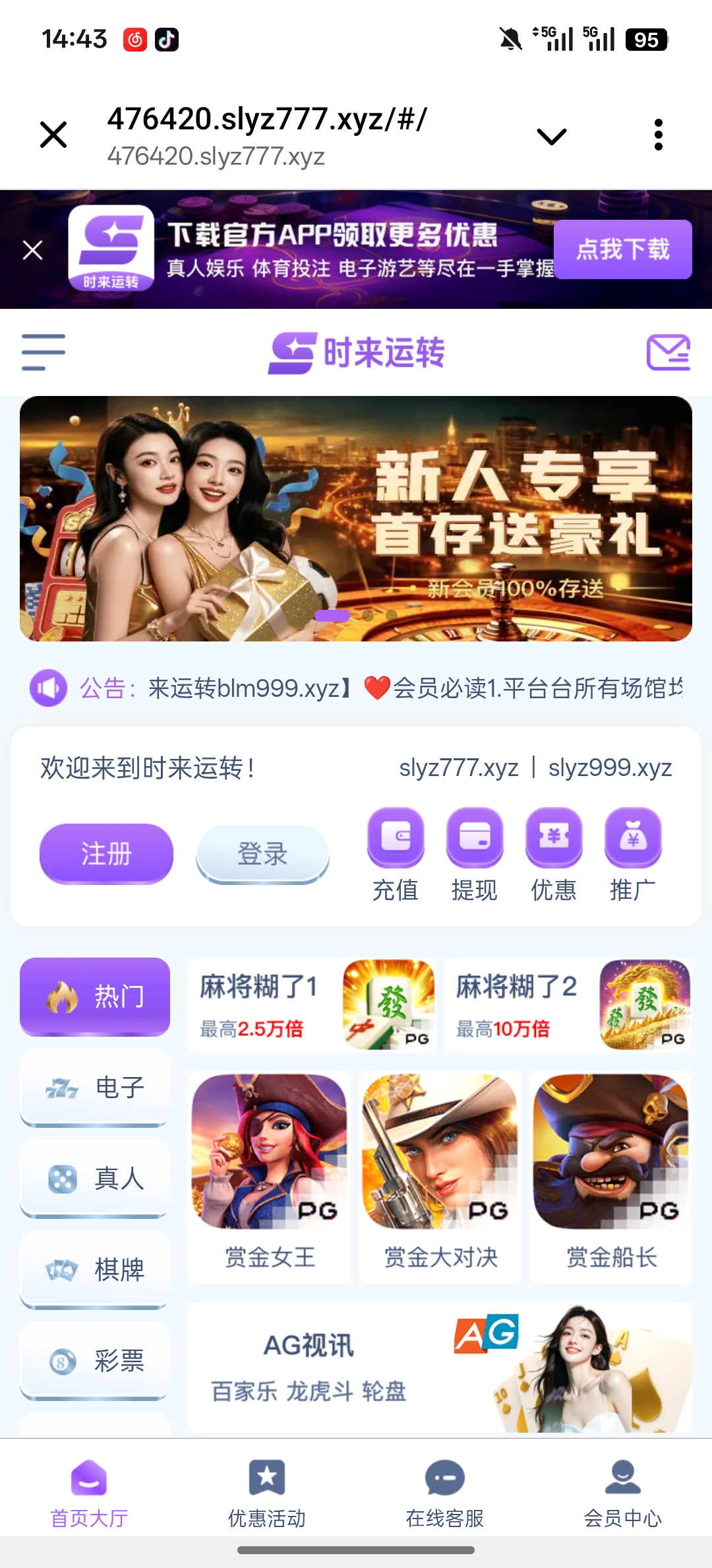 Screenshot_2025-12-28-14-43-40-62_0b342c26d6c44f3c8d2de40eabb4e1da.jpg