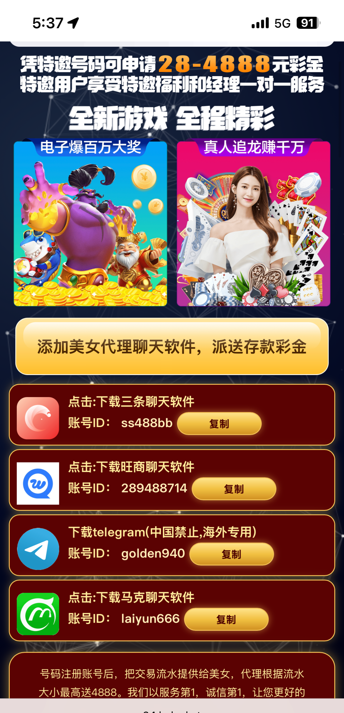 IMG_20260112_170828.png