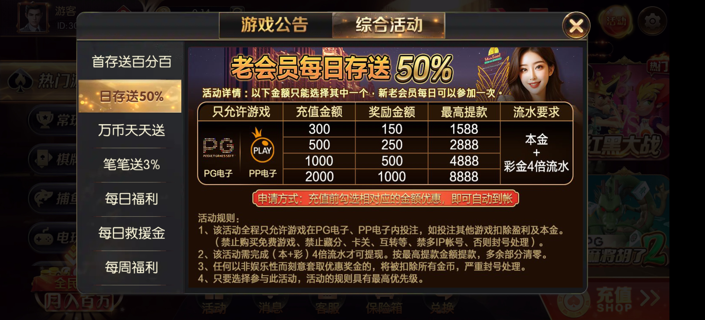 Screenshot_2026-01-17-17-52-20-34_6e4fff381dc2acc429dd0123cf82e687.jpg