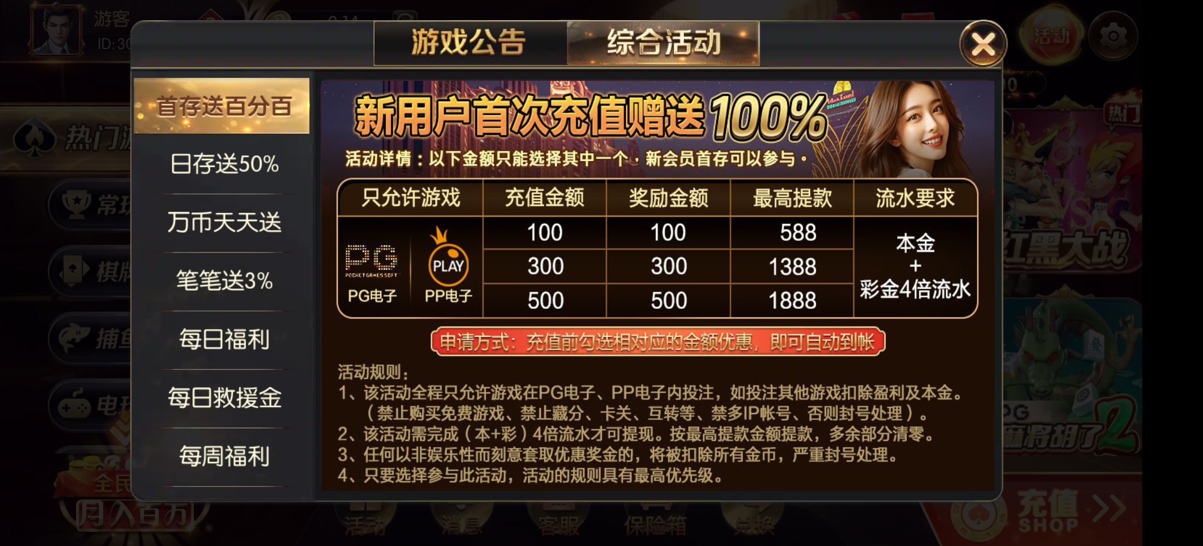 Screenshot_2026-01-17-17-52-10-61_6e4fff381dc2acc429dd0123cf82e687.jpg