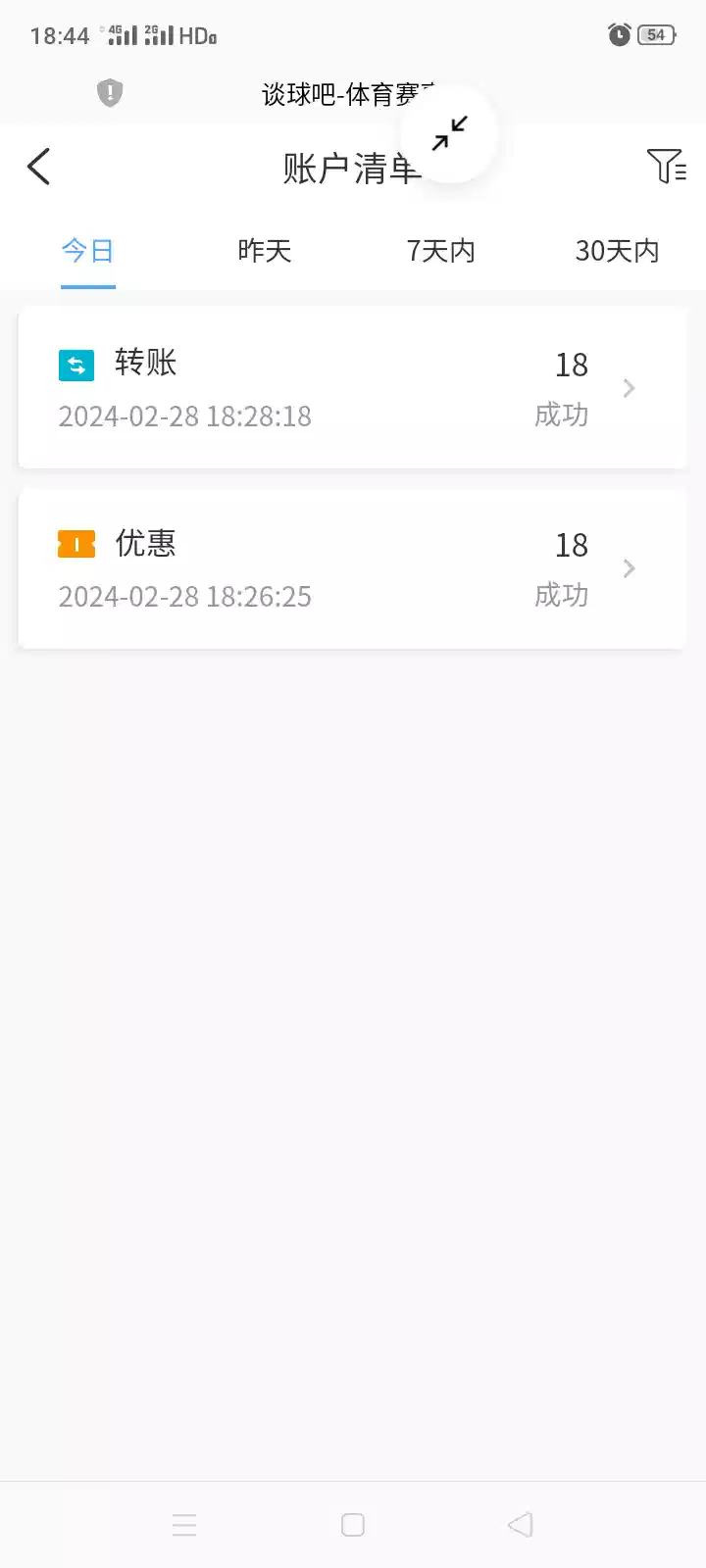 1_MRT2569EX7KN4EU.webp
