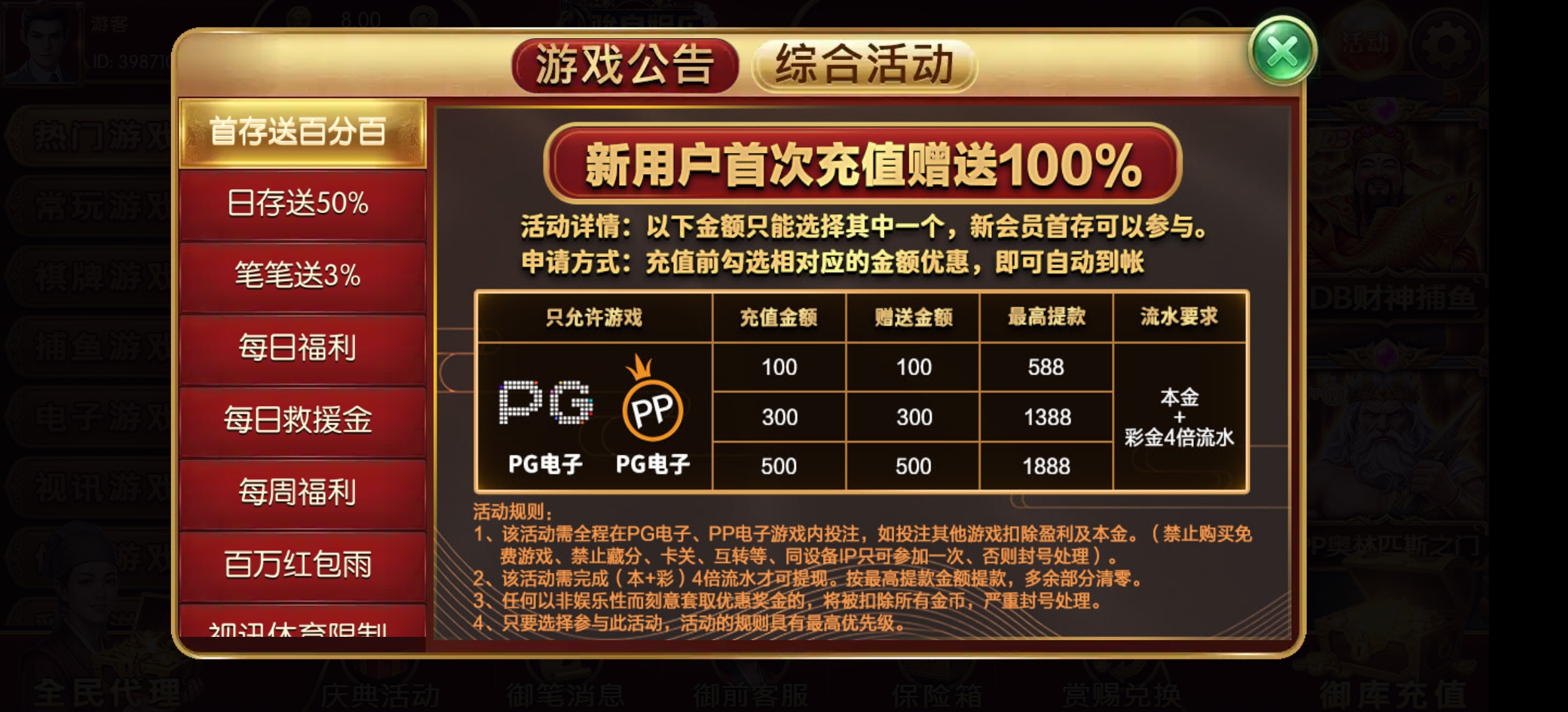 Screenshot_2026-01-22-16-21-33-41_eca9525ab3b18d5c3ed8fd9904c0cbff.jpg