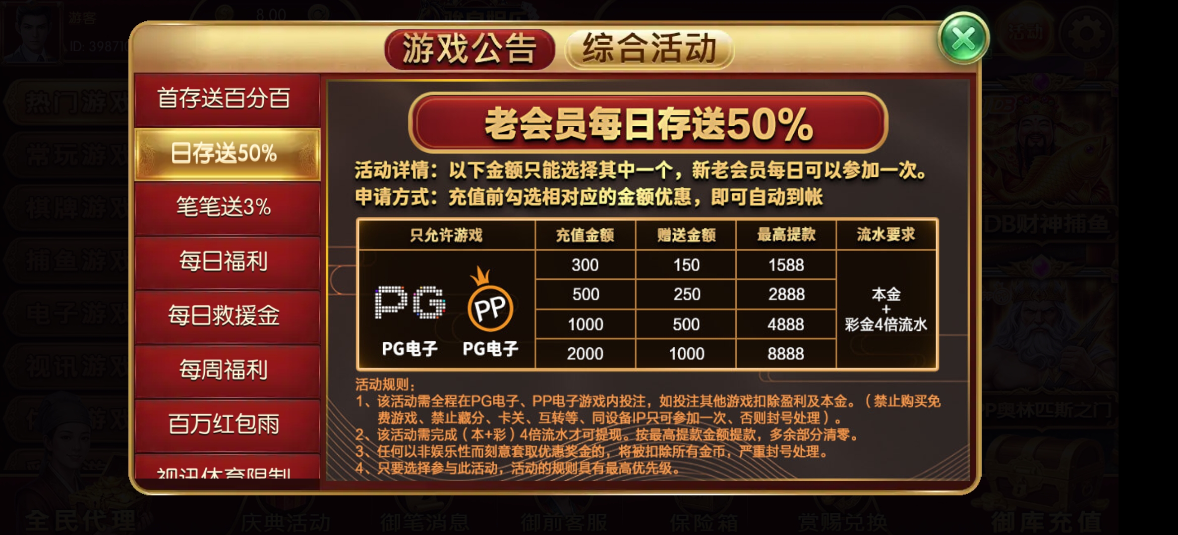 Screenshot_2026-01-22-16-21-36-35_eca9525ab3b18d5c3ed8fd9904c0cbff.jpg