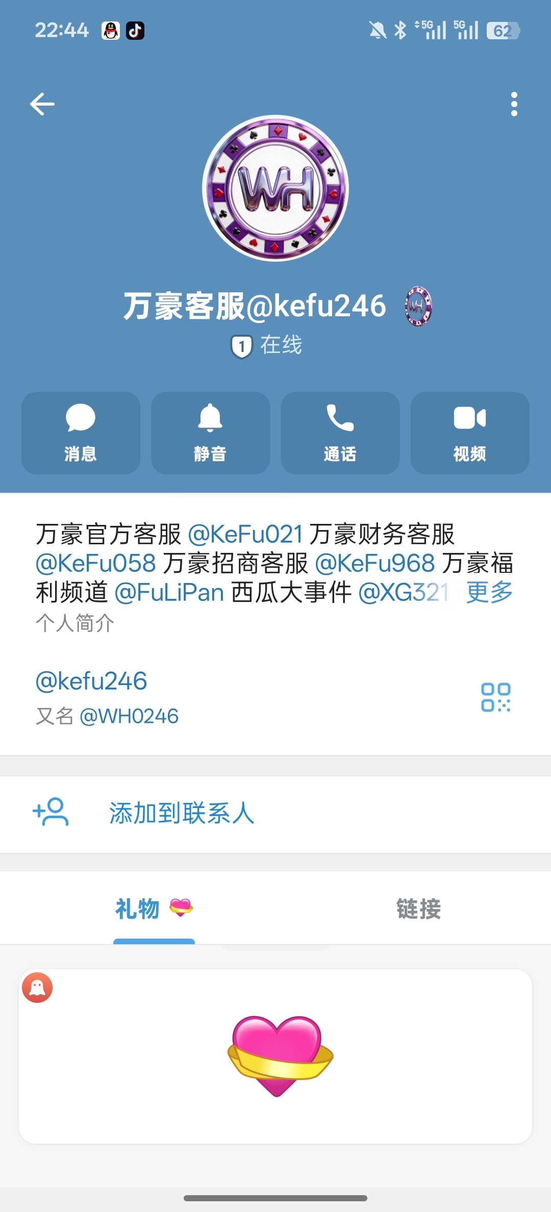 Screenshot_2026-01-23-22-44-29-96_0b342c26d6c44f3c8d2de40eabb4e1da.jpg