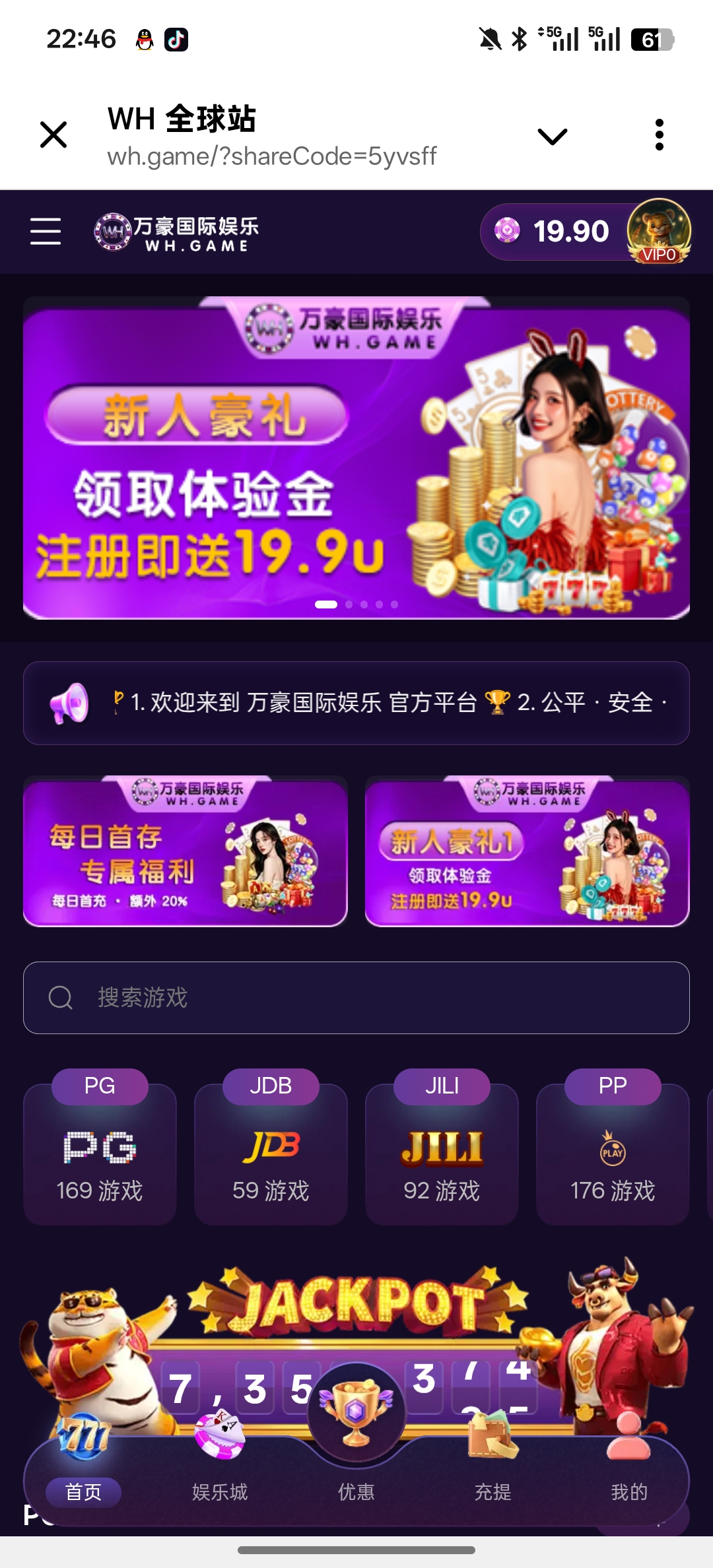 Screenshot_2026-01-23-22-46-46-87_0b342c26d6c44f3c8d2de40eabb4e1da.jpg
