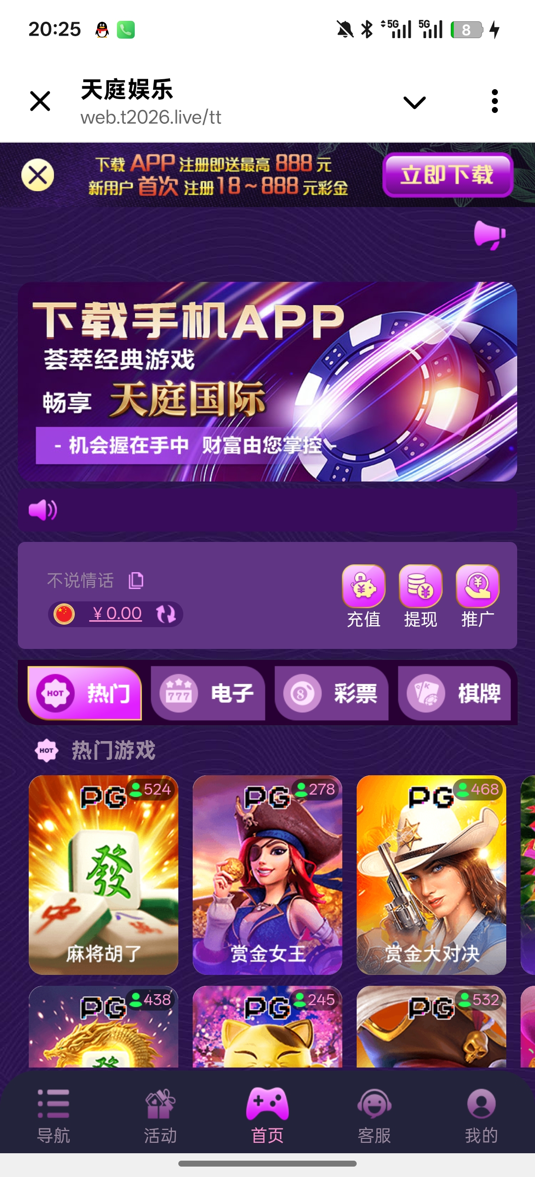 Screenshot_2026-01-24-20-25-18-80_0b342c26d6c44f3c8d2de40eabb4e1da.jpg